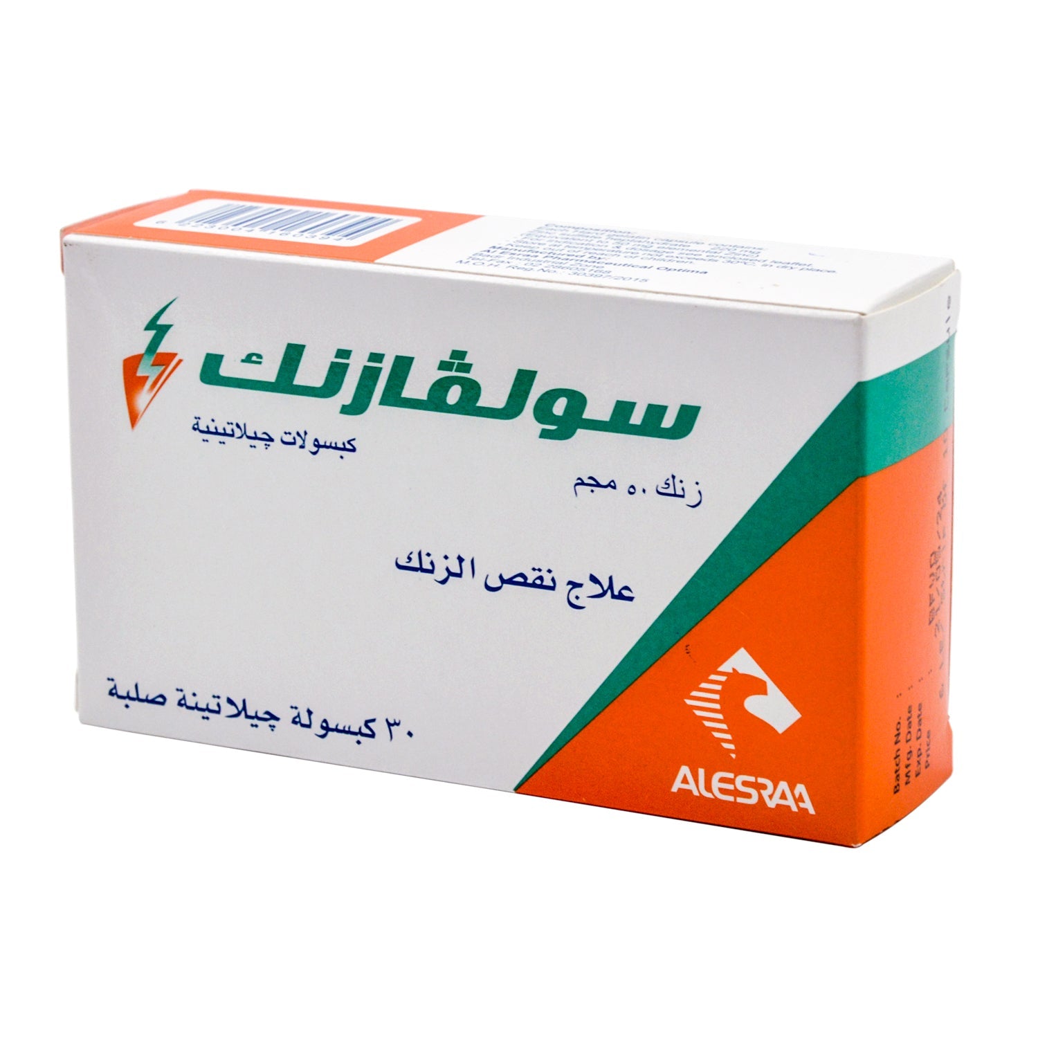 Solvazinc 50mg Zinc Supplement