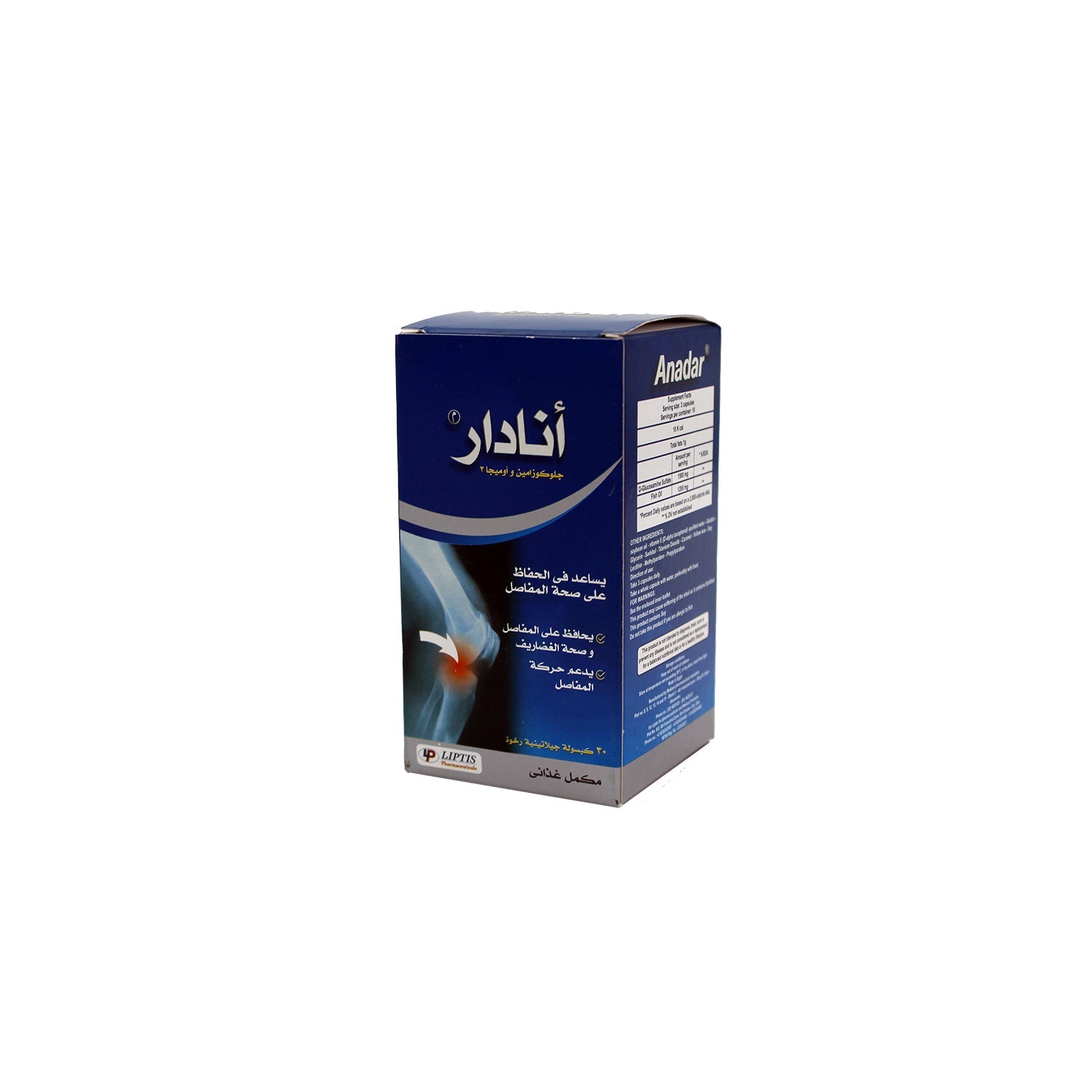 Anadar 1500mg Glucosamine & 1200mg Omega 3 Joint & Cartilage Support Supplement