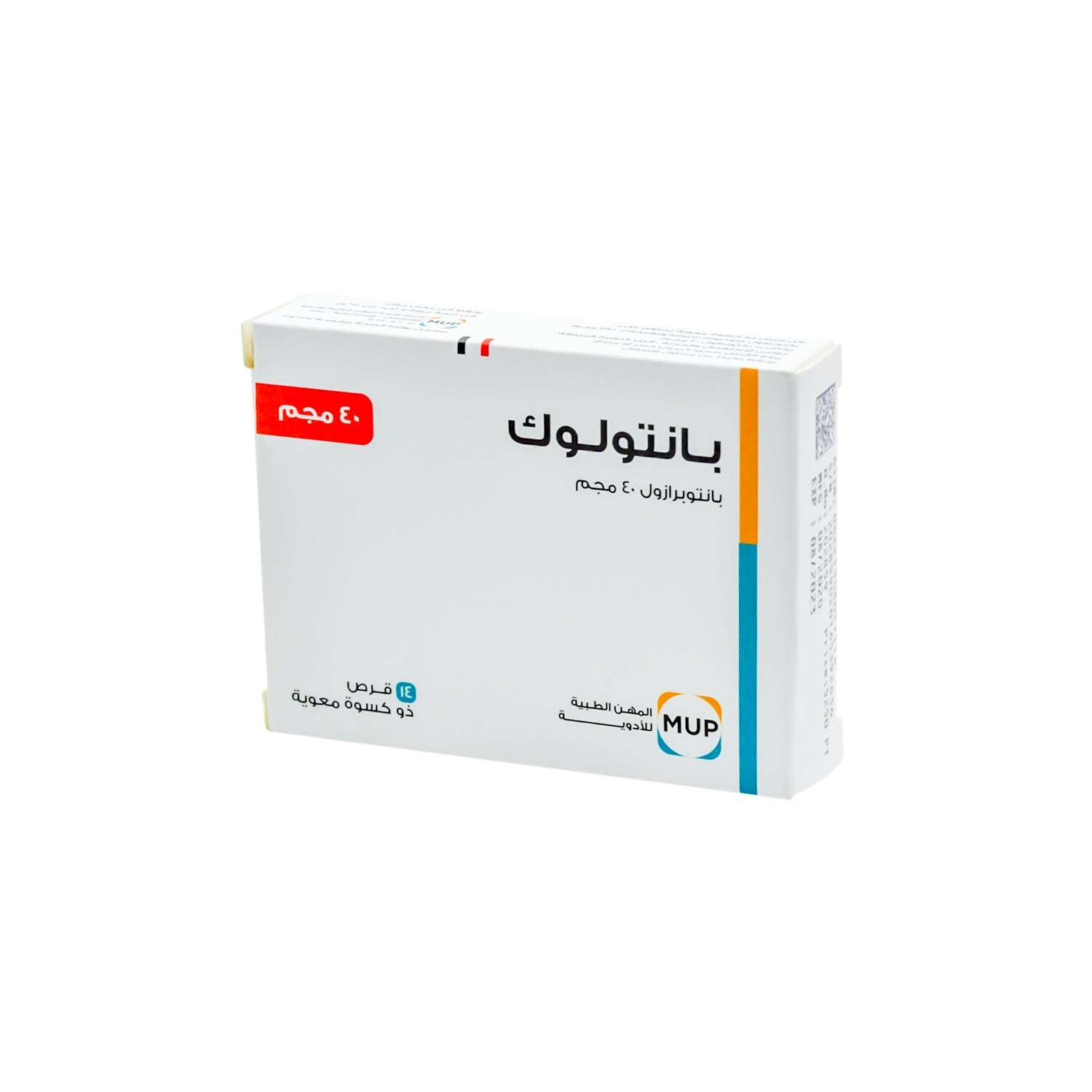 Pantoloc 40mg Pantoprazole