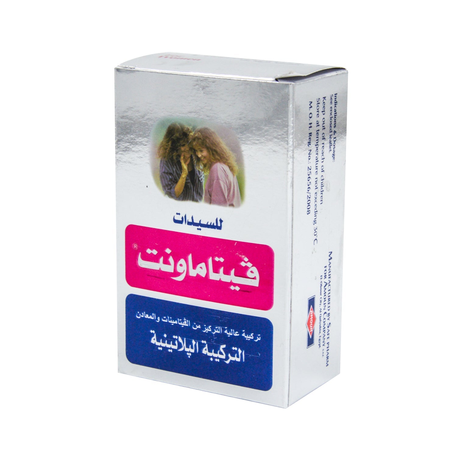 Vitamount Women's Multivitamin & Mineral Supplement