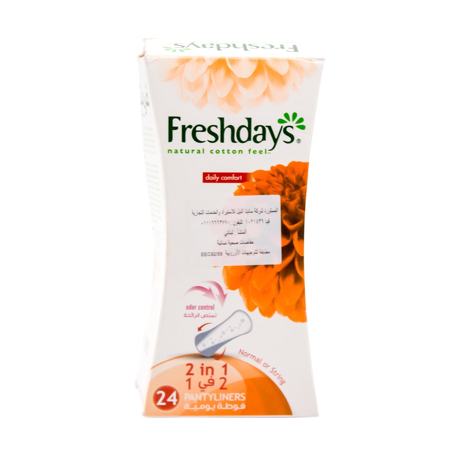 Freshdays Natural Cotton Feel 2in1 Normal or String Panty Liners