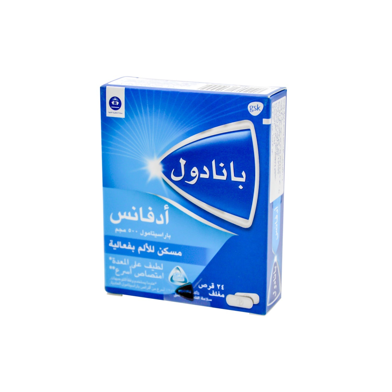 Panadol Advance 500mg Paracetamol for Pain & Fever Relief