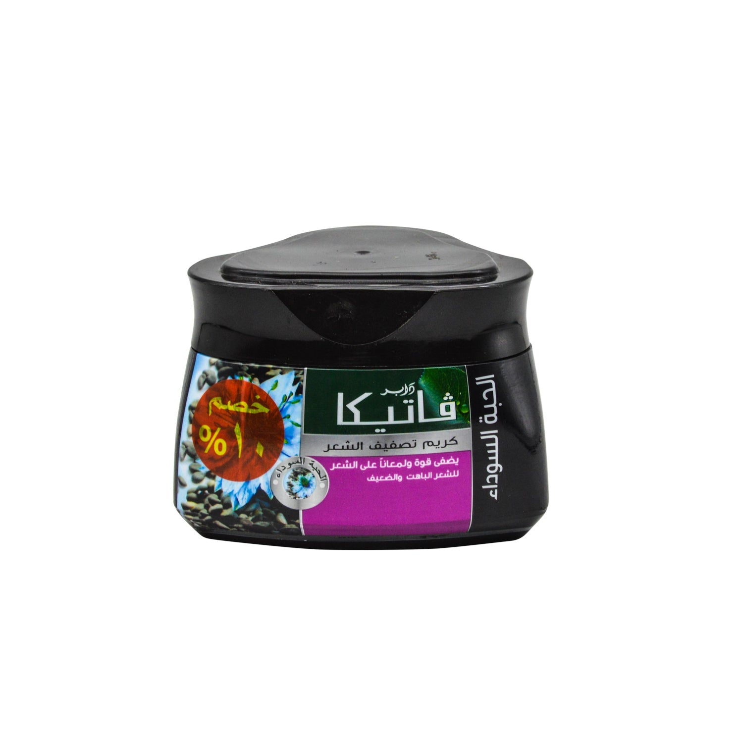 Vatika Strengthening & Shining Styling Hair Cream with Turkish Black Seed for Weak & Dull Hair