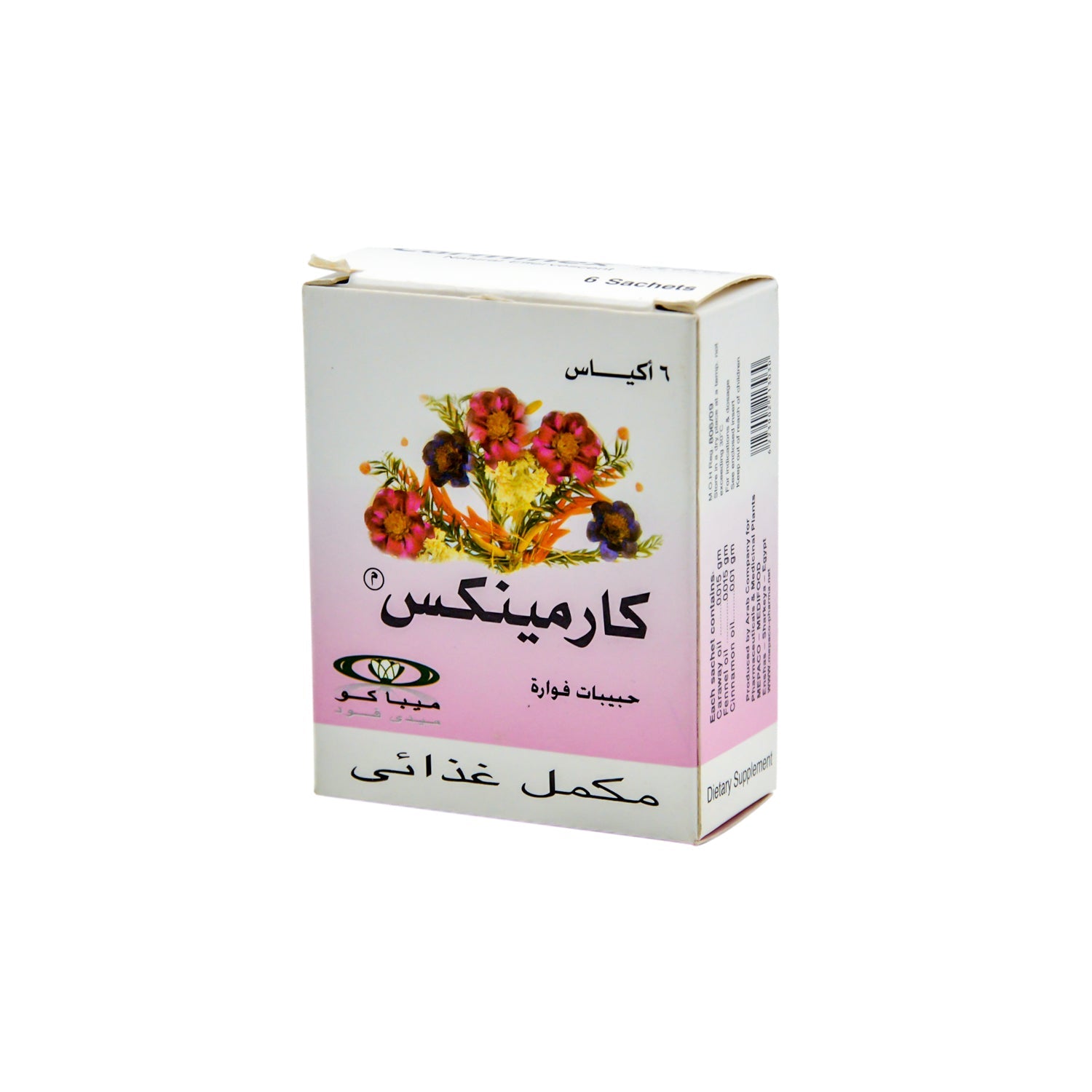 Carminex Effervescent Granule Sachets