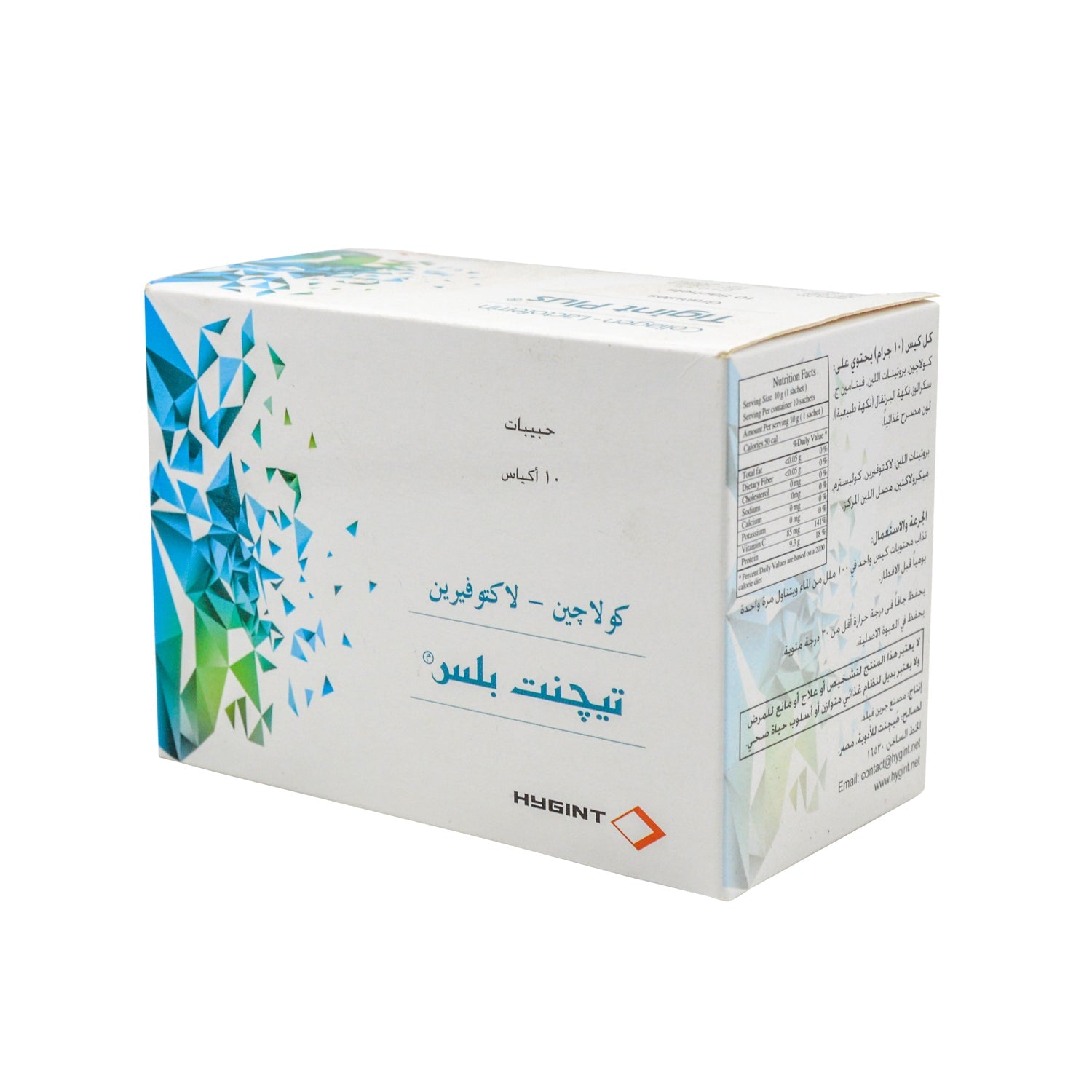 Tigint Plus Collagen & Lactoferrin Oral Suspension Granules Orange Flavor