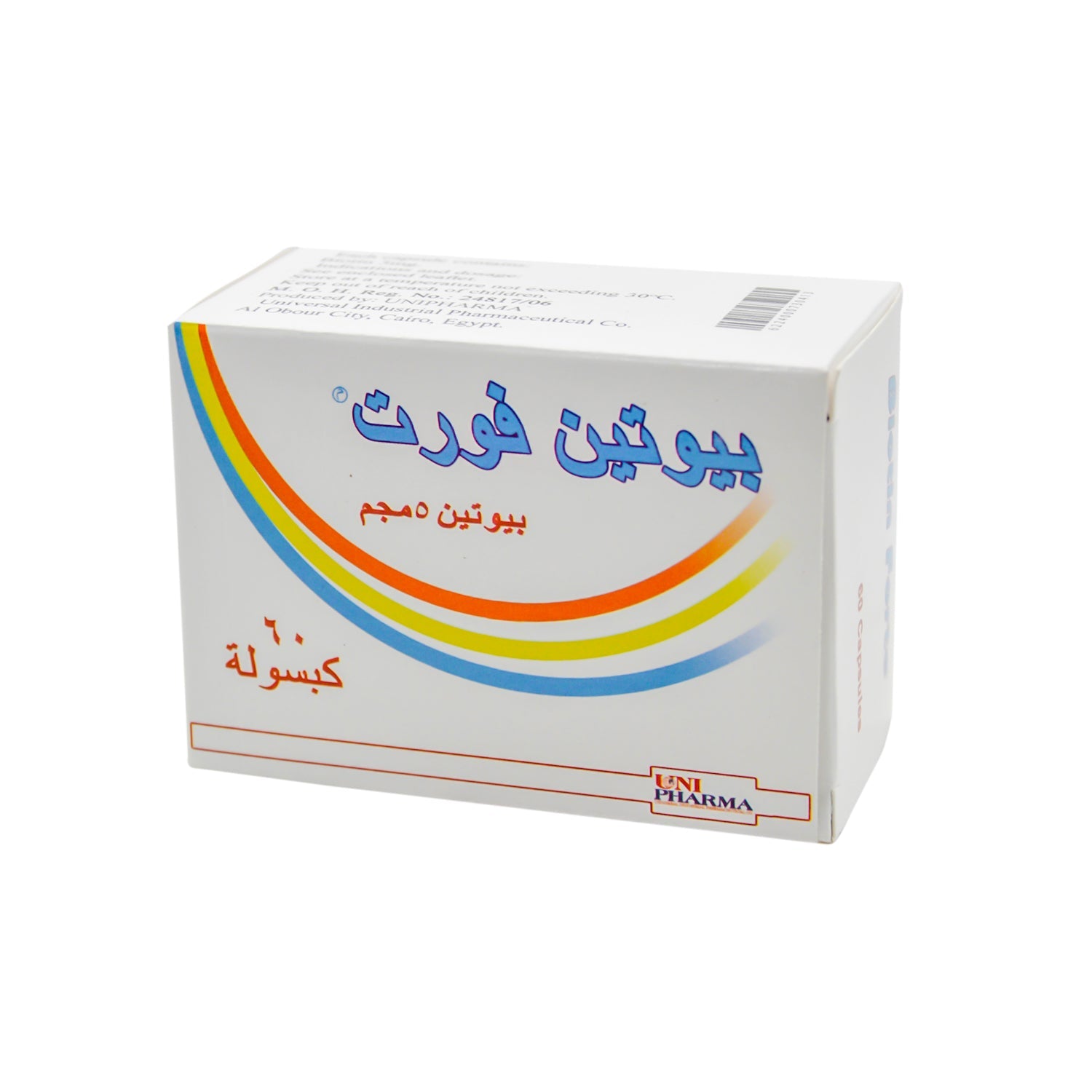 Biotin Forte 5mg Supplement