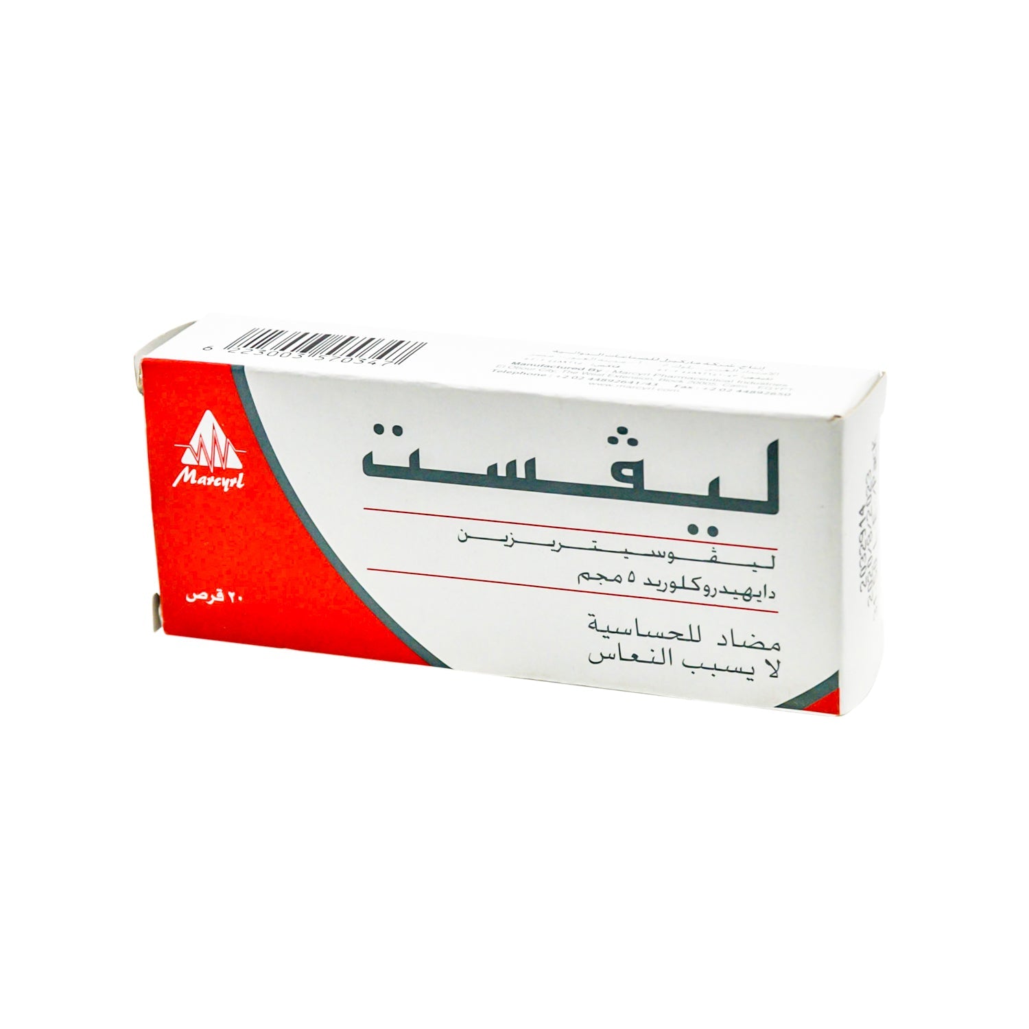 Levcet 5mg Levocetirizine Dihydrochloride Non-Sedating Anti-Allergic Medication