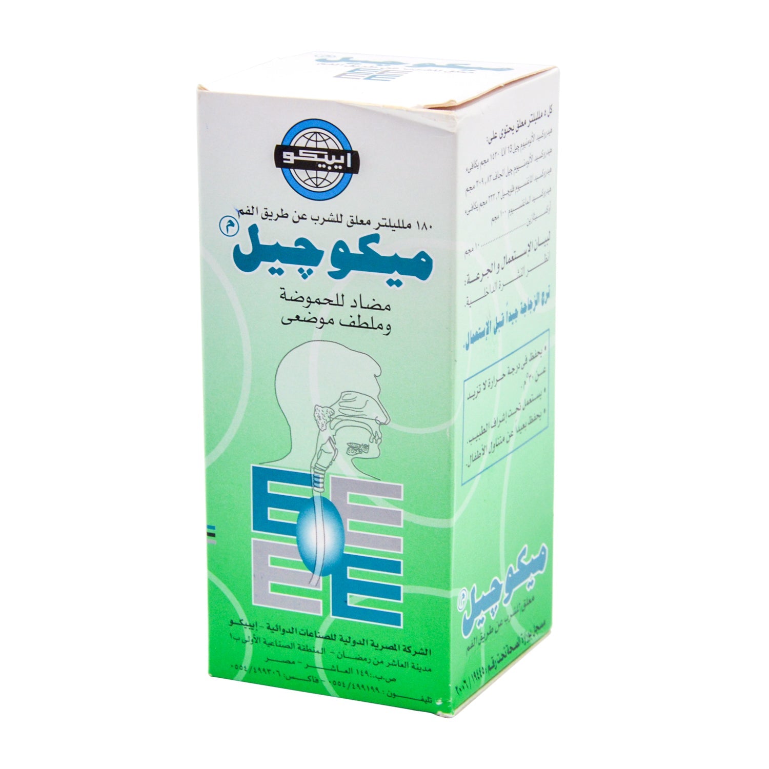 Mucogel Antacid & Surface Anaesthetic Suspension