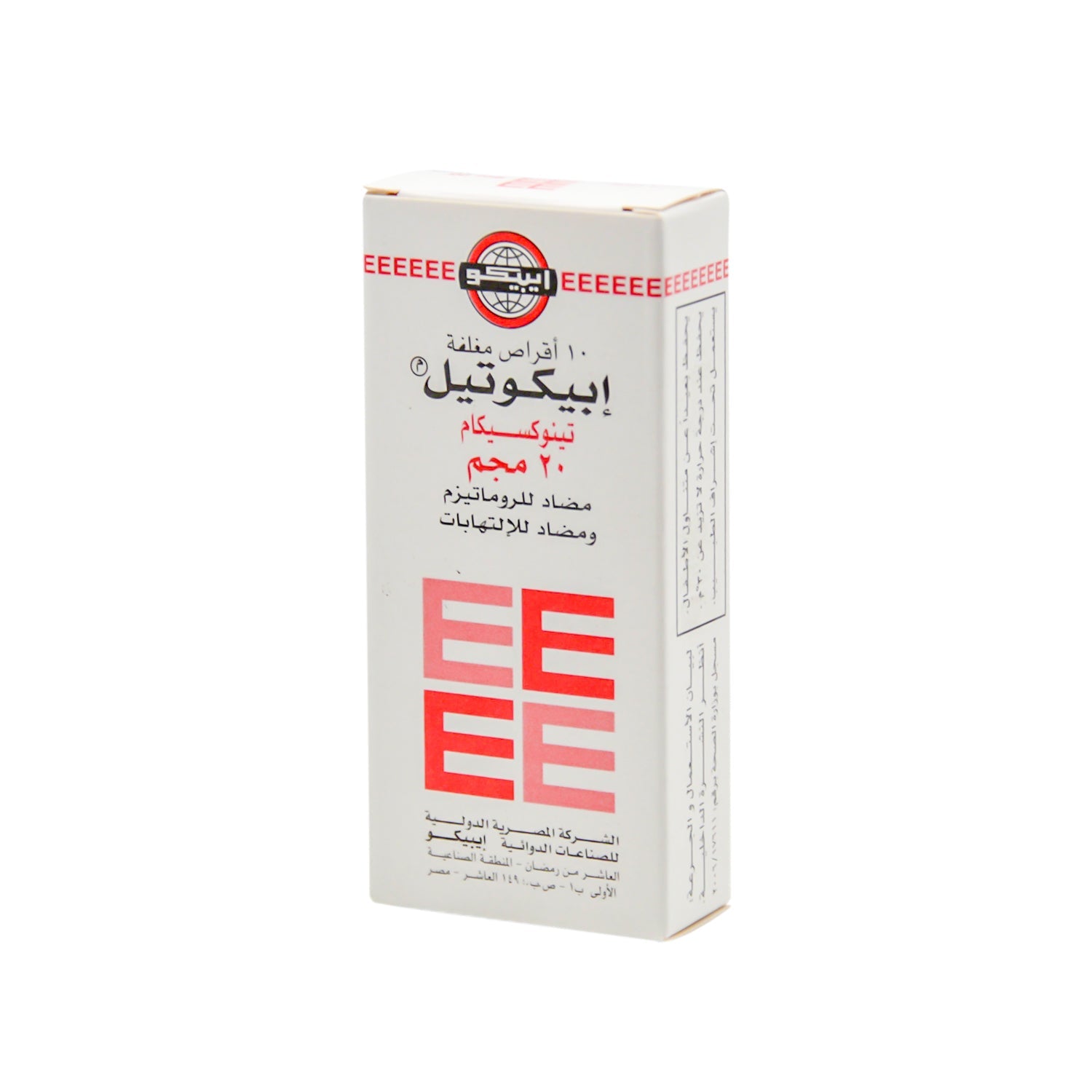 Epicotil 20mg Tenoxicam Anti-Inflammatory & Antirheumatic