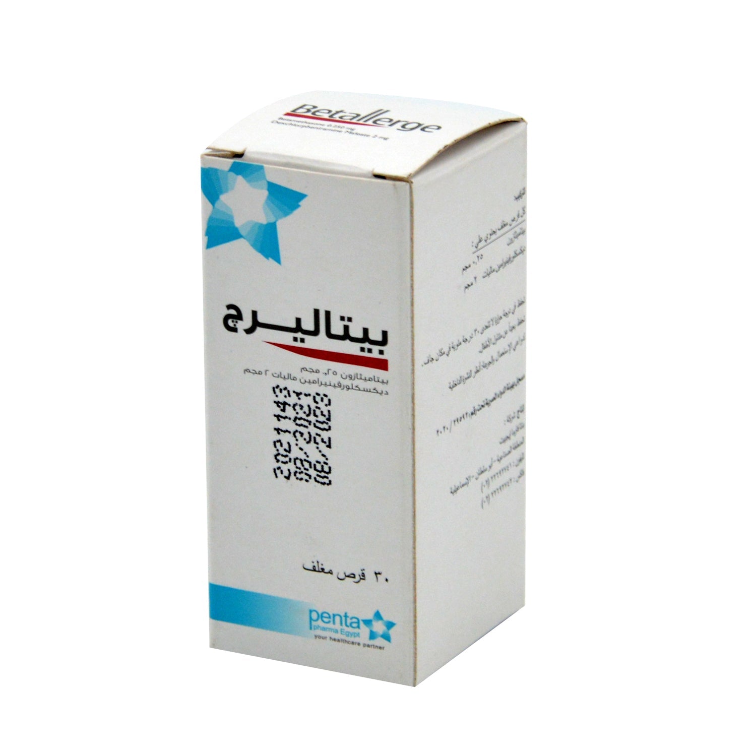Betallerge 2mg Dexchlorpheniramine Maleate & 0.25mg Betamethasone Medication
