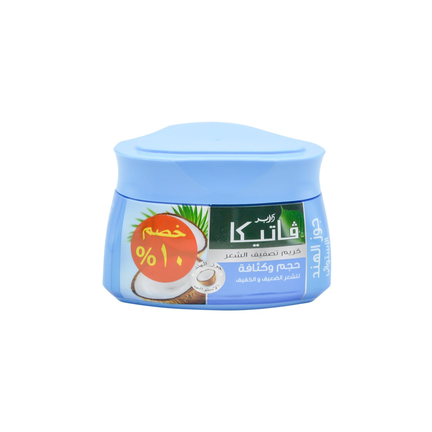 Vatika Volume & Thickness Styling Hair Cream with Tropical Coconut for Weak & Limp Hair - alcohol free, sulfates free, phthalates free