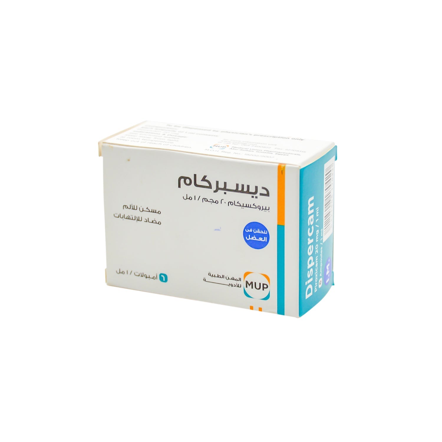 Dispercam 20mg Piroxicam Anti-Inflammatory & Analgesic for Intramuscular Injection