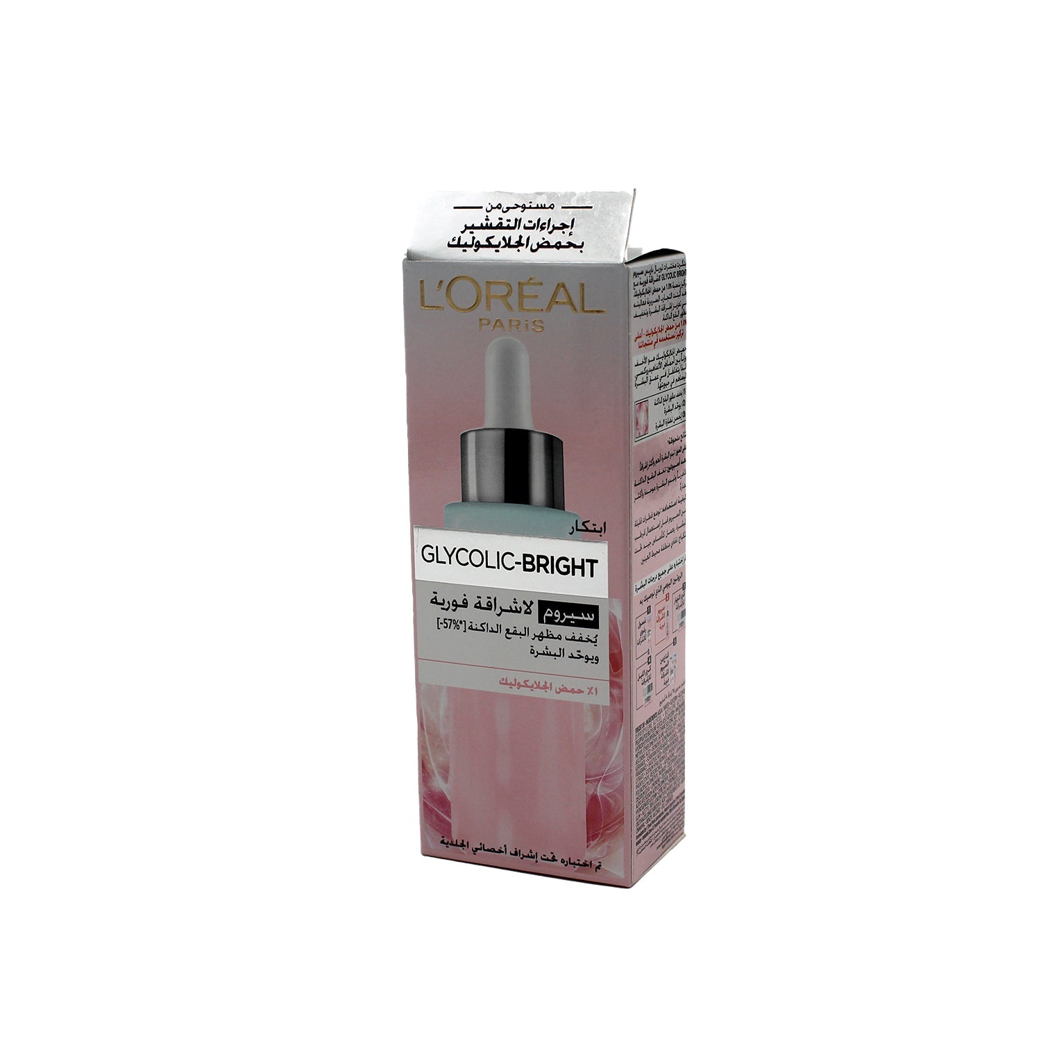 L'Oreal Glycolic Bright Instant Glowing Serum