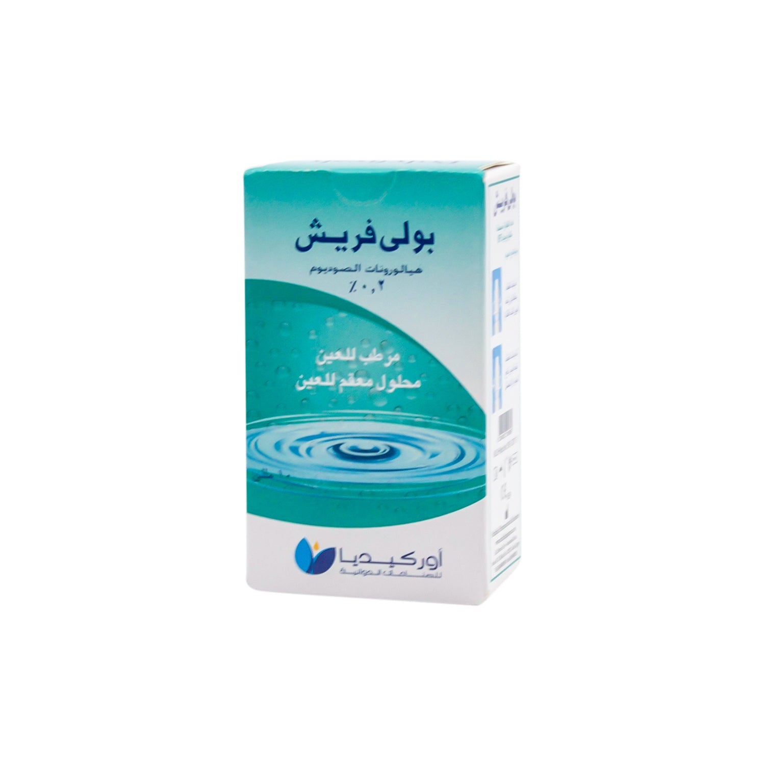 Polyfresh 2mg Sodium Hyaluronate Sterile Ophthalmic Solution