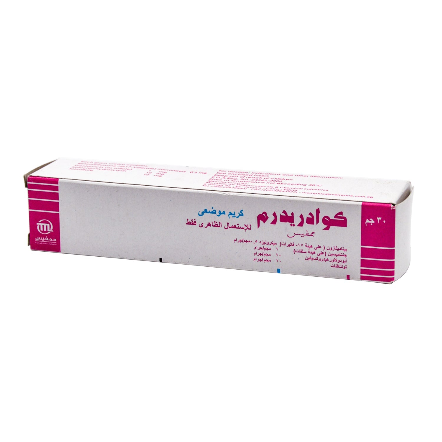 Quadriderm 10mg Tolnaftate, 10mg Iodochlorhydroxyquin & 1mg Gentamicin Topical Cream