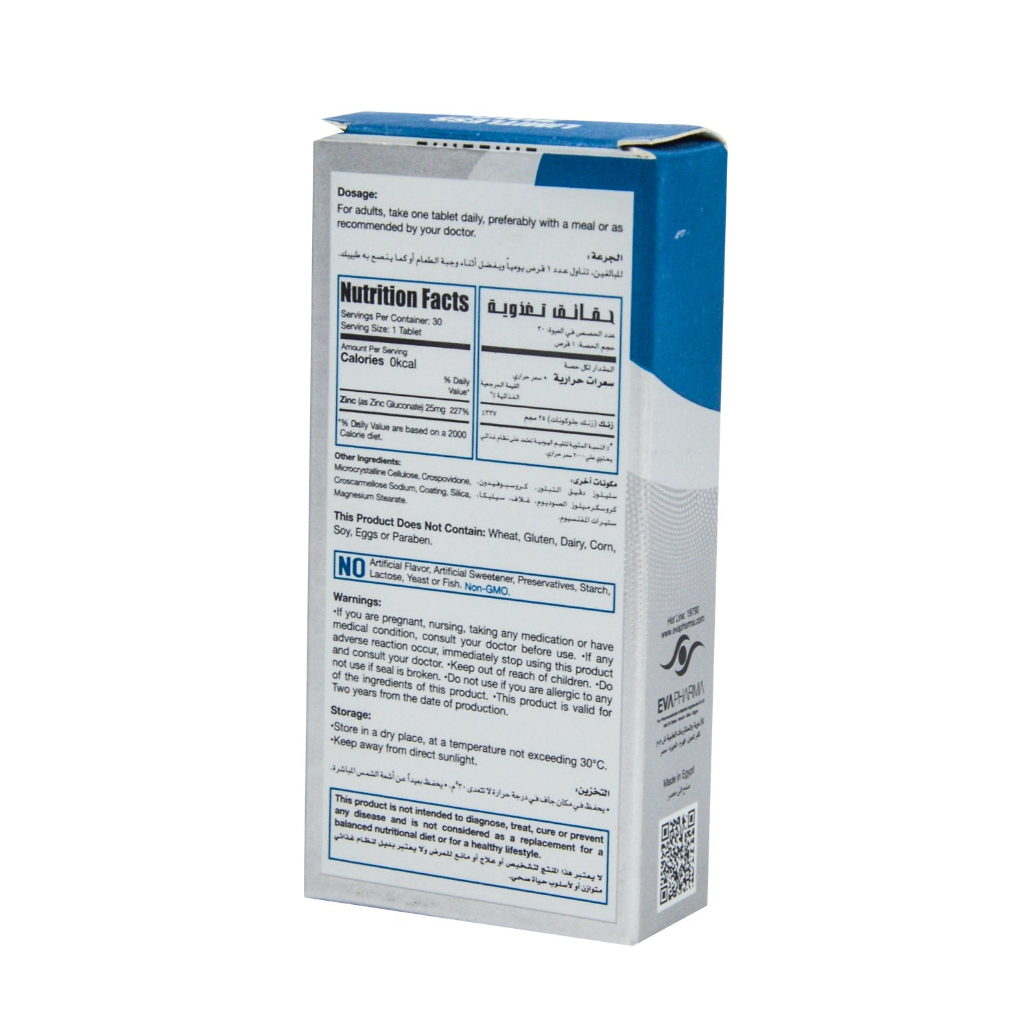 Limitless Naturals 25mg Chelated Zinc Supplement for Immunity, Hair, Skin & Nails - GMO free, gluten free, egg free