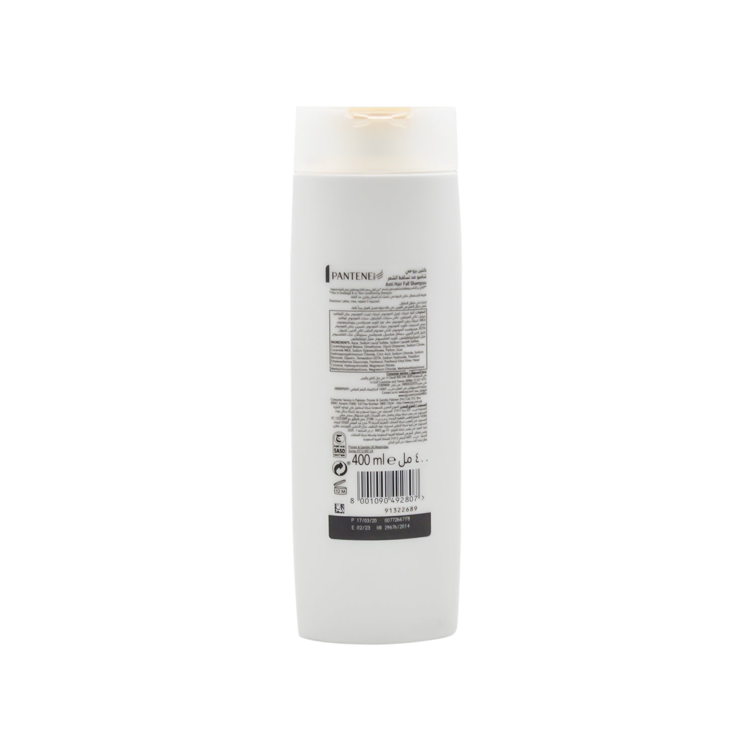 Pantene Pro-V Anti-Hair Fall Shampoo (Special Offer)