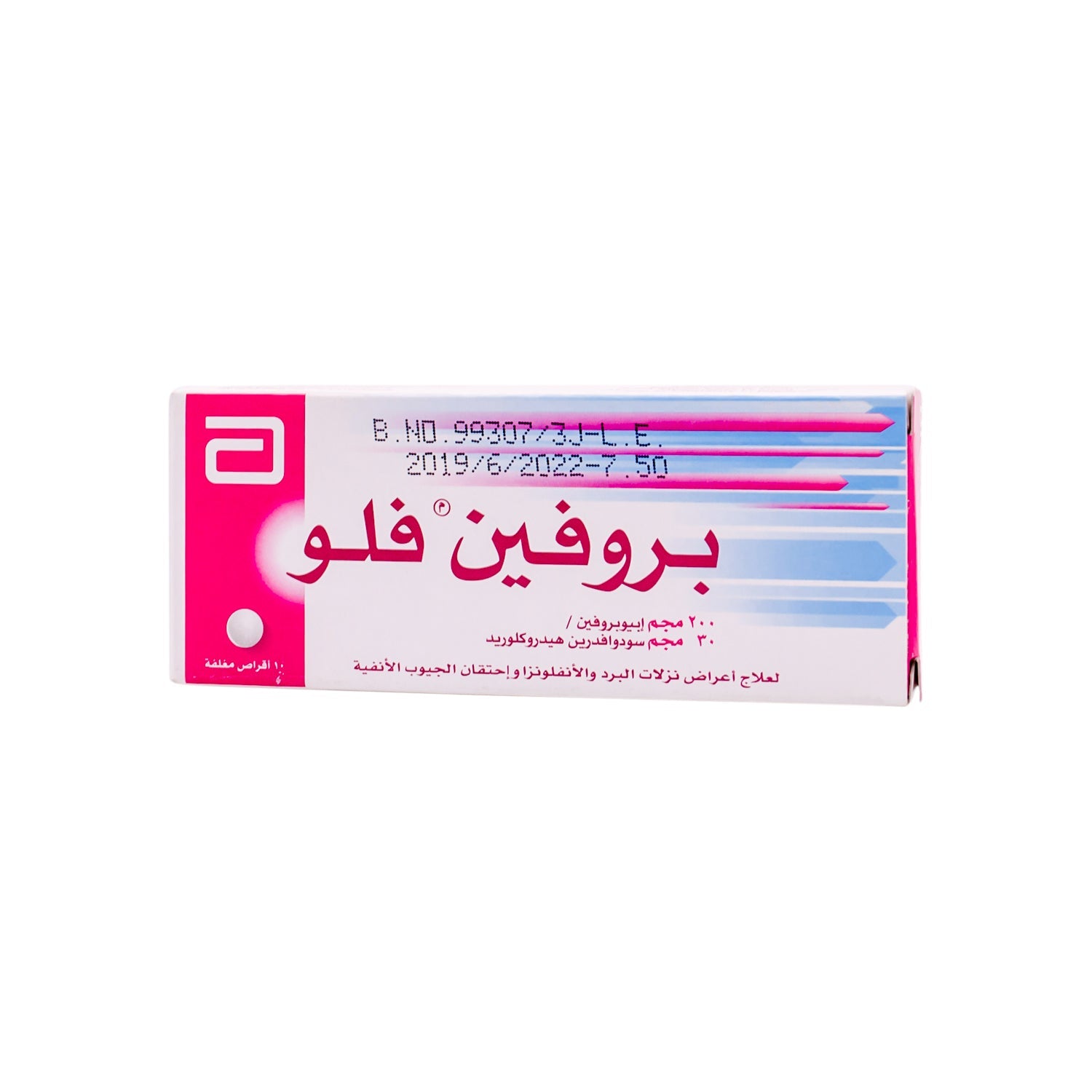 Brufen Flu with 200mg Ibuprofen & 30mg Pseudoephedrine Hydrochloride Cold & Sinusitis Medication