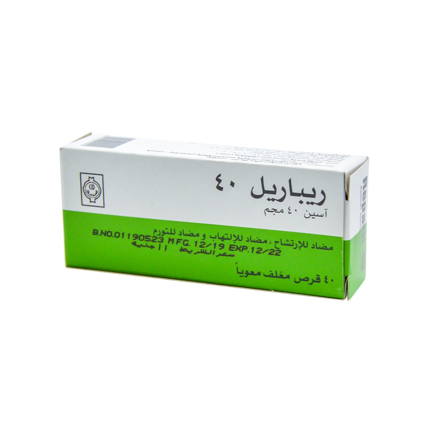 Reparil 40mg Aescin Anti-Exudative, Anti-Inflammatory & Anti-Oedematous