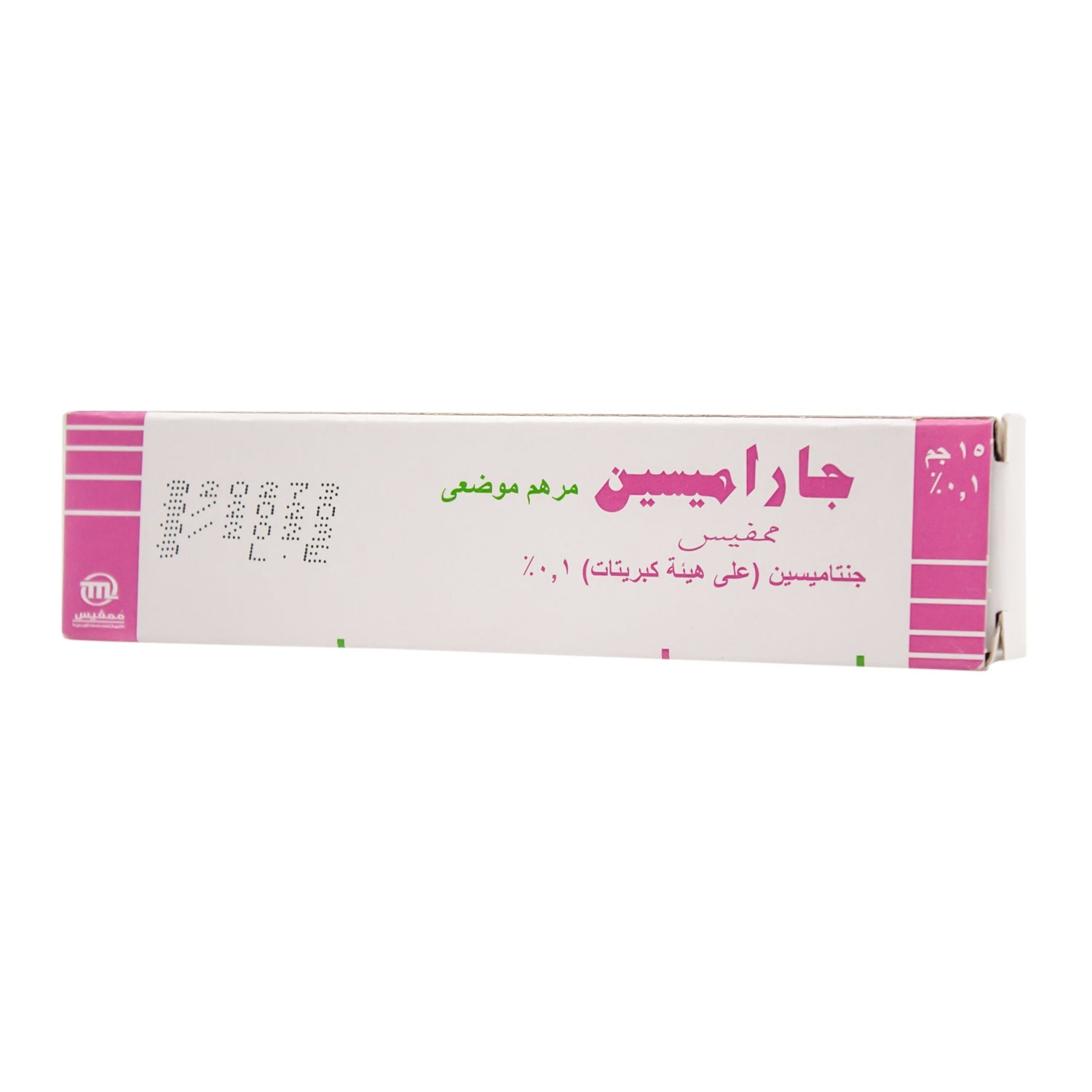 Garamycin 0.1% Gentamicin Topical Ointment