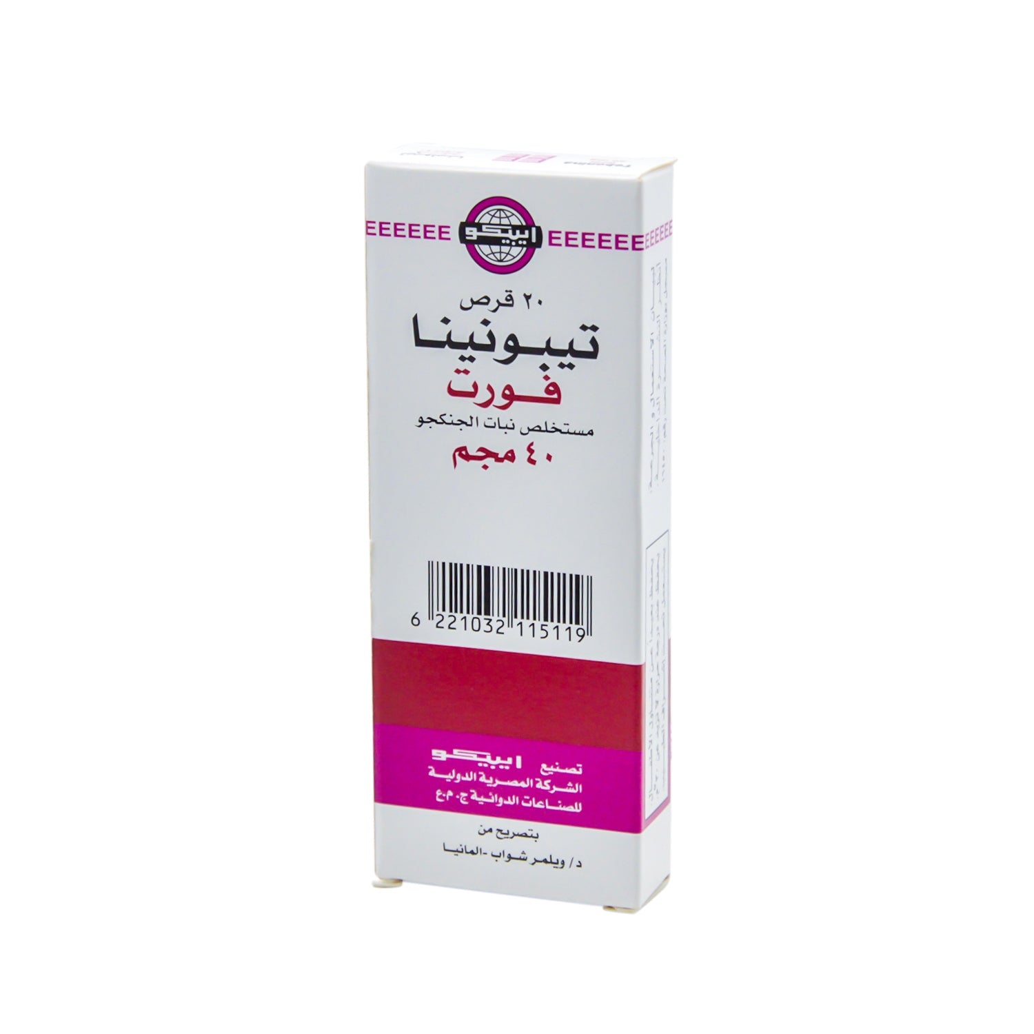 Tebonina Forte 40mg Ginkgo Extract Supplement