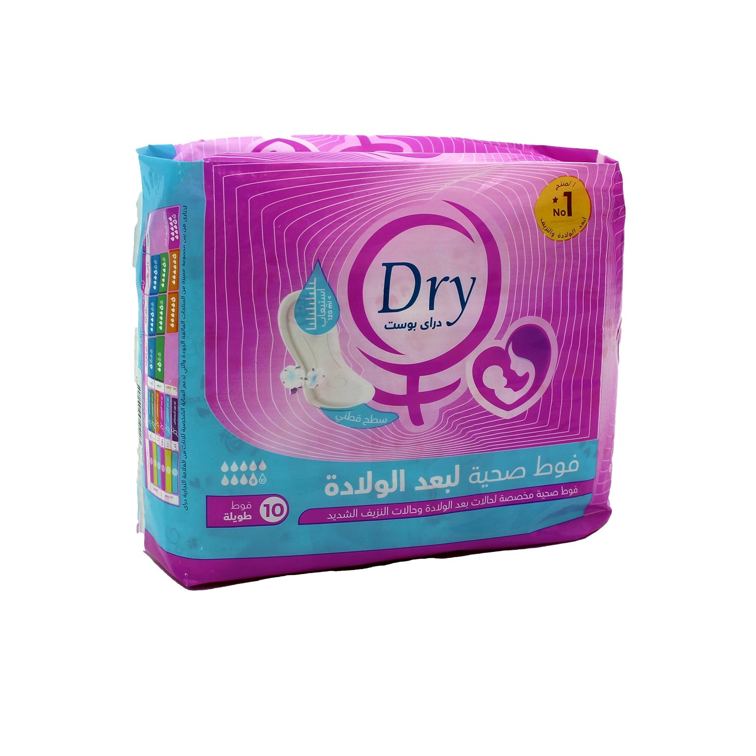 Dry Large Cotton Postpartum Pads