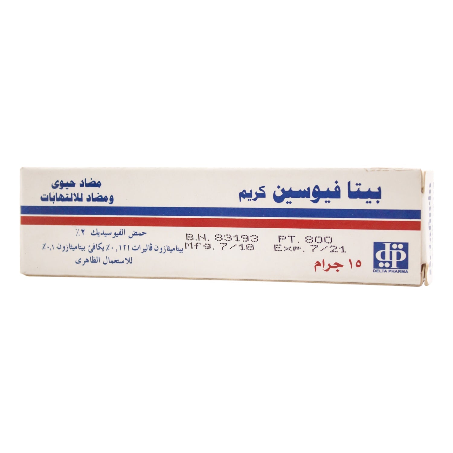 Betafucin Topical Antibiotic & Anti Inflammatory Cream