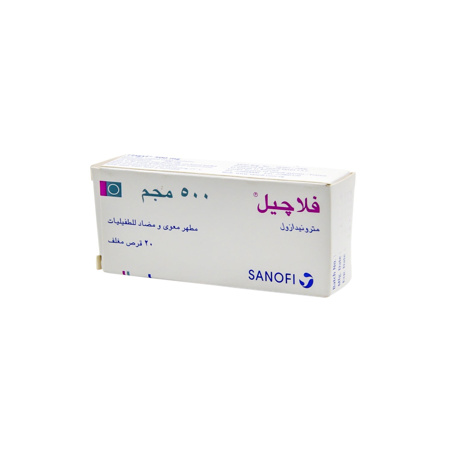 Flagyl 500mg Metronidazole