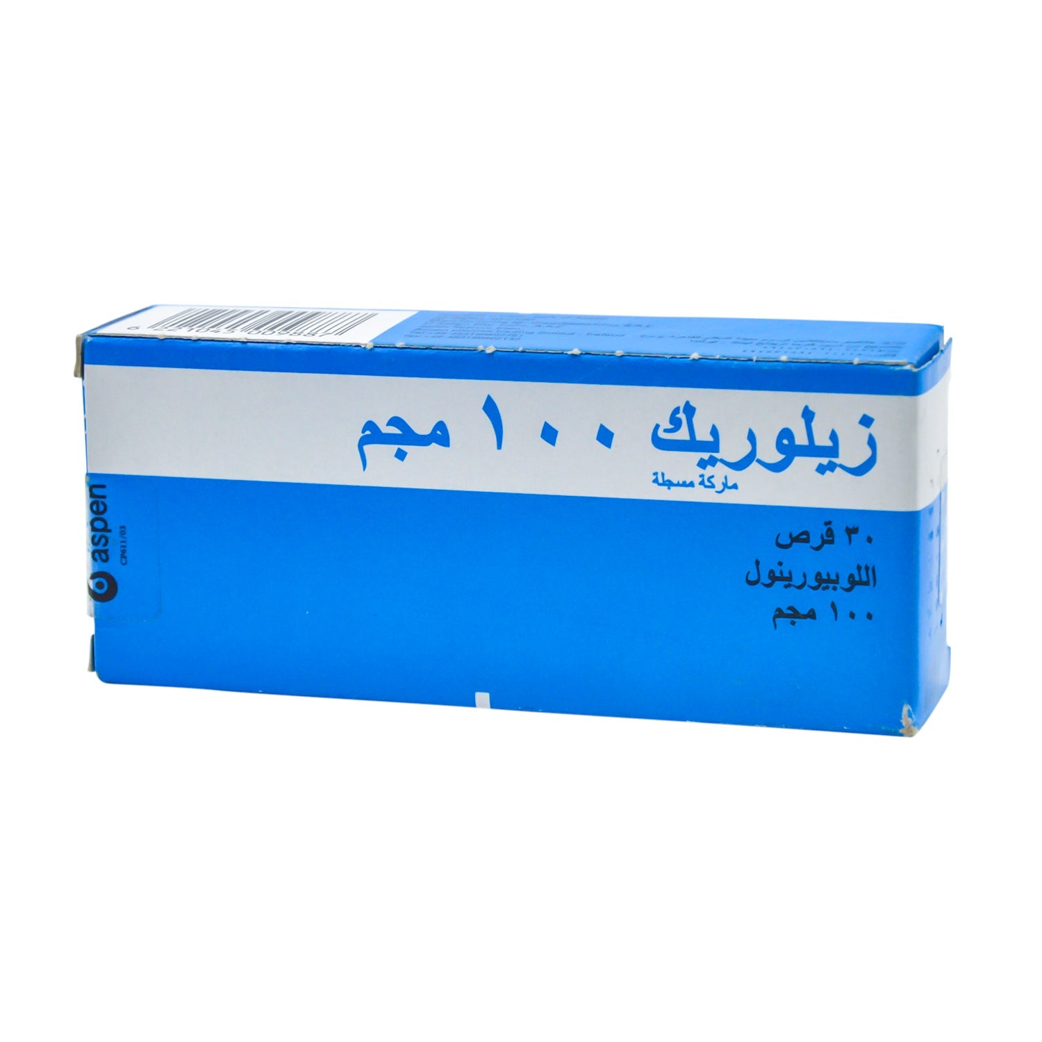 Zyloric 100mg Allopurinol