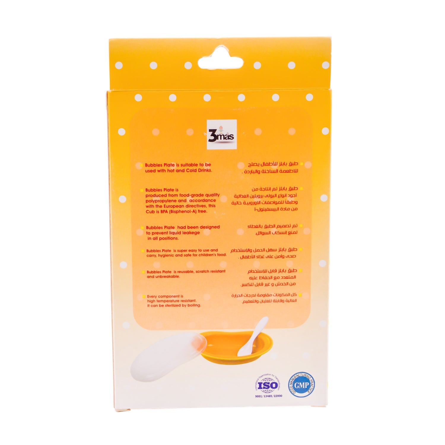 Bubbles Yellow Baby Plate with Blue Spoon - BPA free