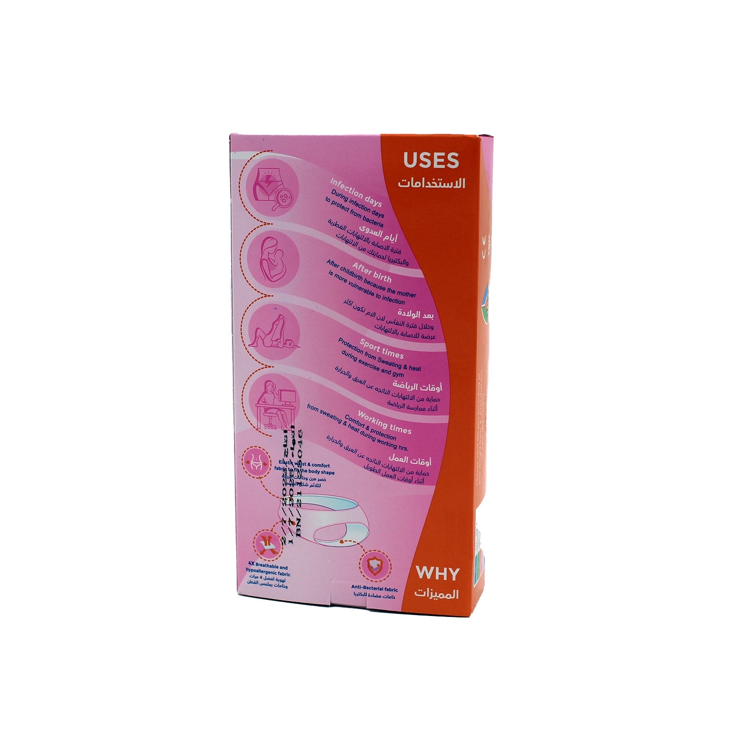 Dry Go Sports Times XL Disposable Antibacterial Panties (105-115cm)