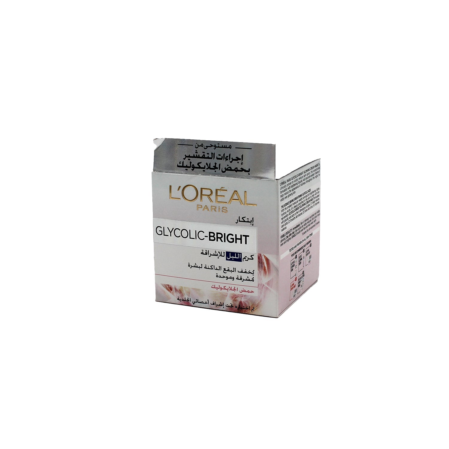 L'Oreal Brightening & Glowing Facial Night Cream with Glycolic Acid & Niacinamide