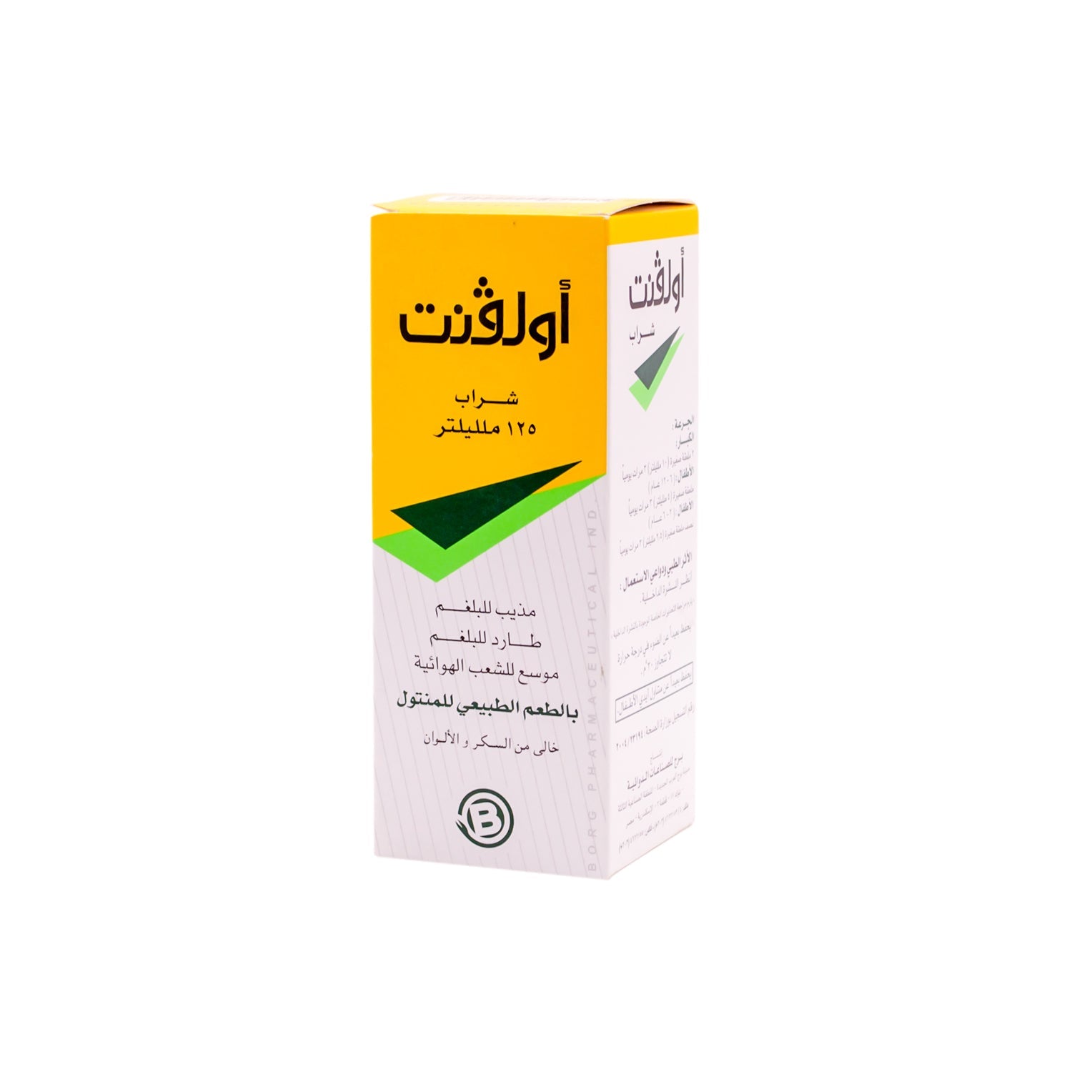 All Vent Cough Syrup Menthol Flavor - sugar free, dye free