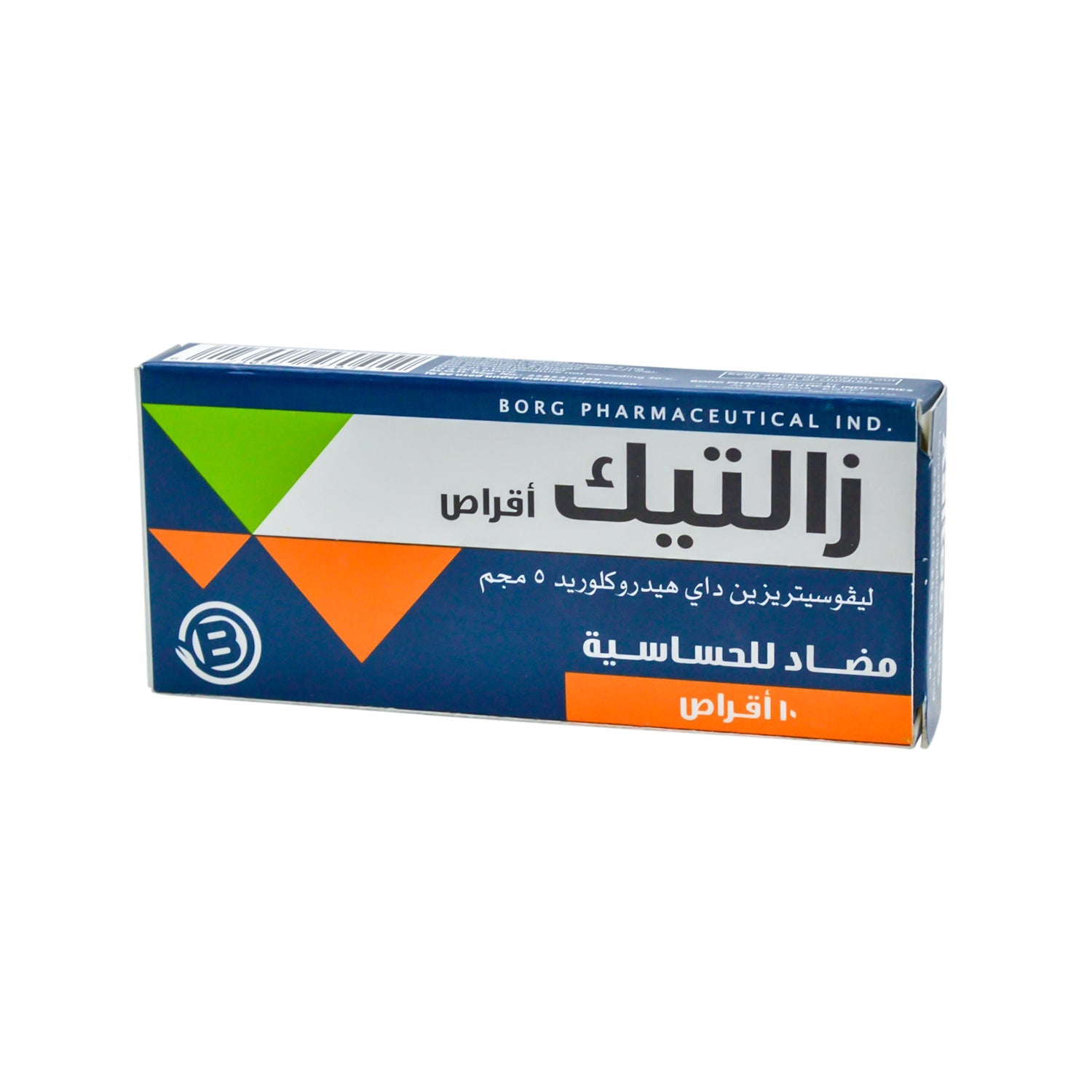 Xaltec 5mg Levocetirizine Dihydrochloride Tablets