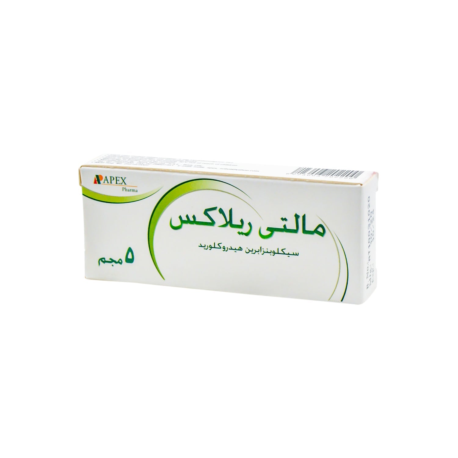 Multi-Relax 5mg Cyclobenzaprine Hydrochloride