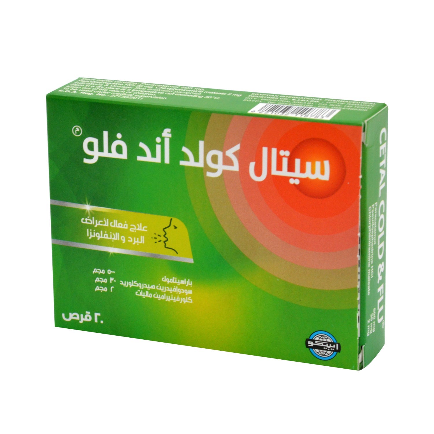 Cetal 500mg Paracetamol, 30mg Pseudoephedrine HCl & 2mg Chlorpheniramine Maleate for Relieving Cold & Flu