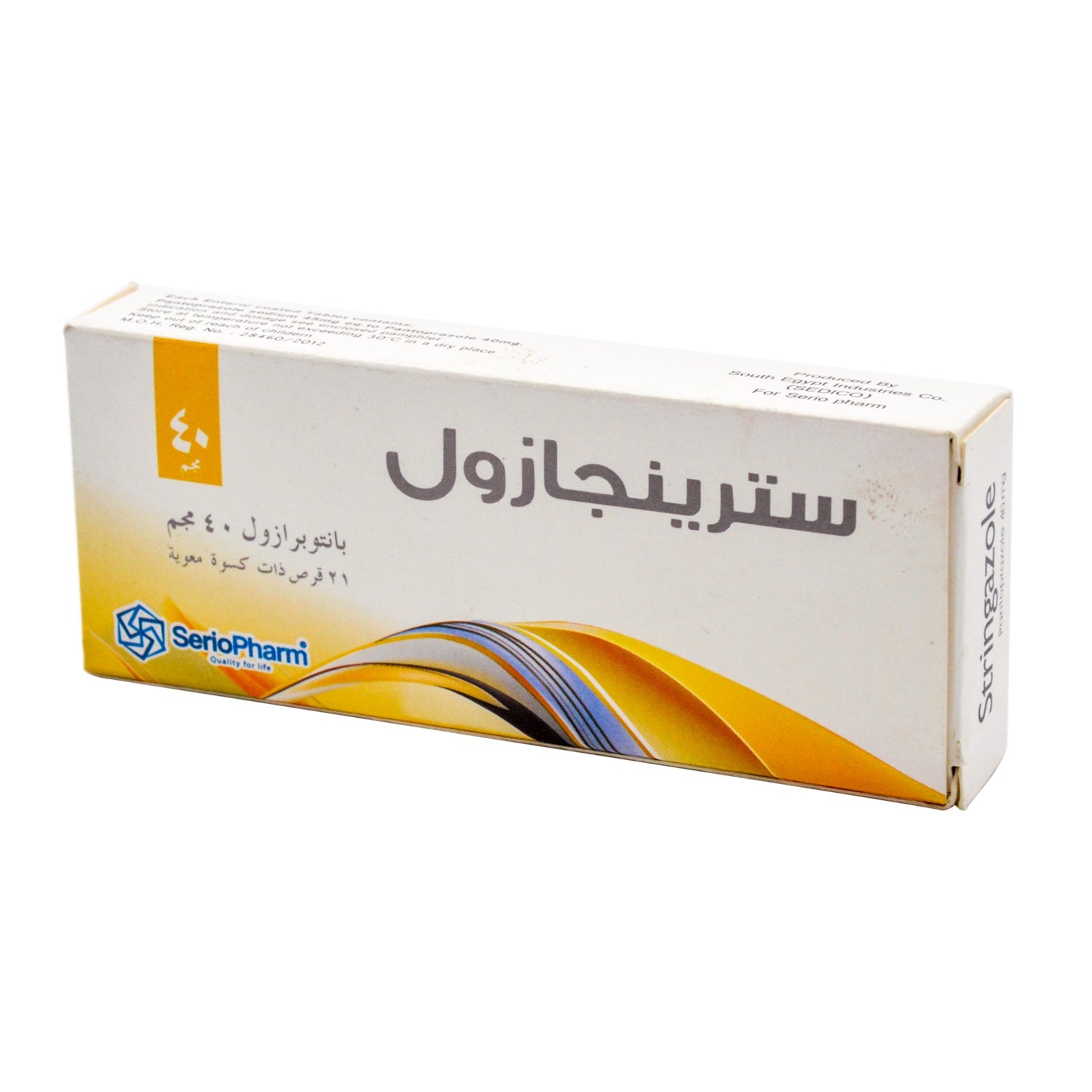 سترينجول 40 ملغ بانتوبرازول