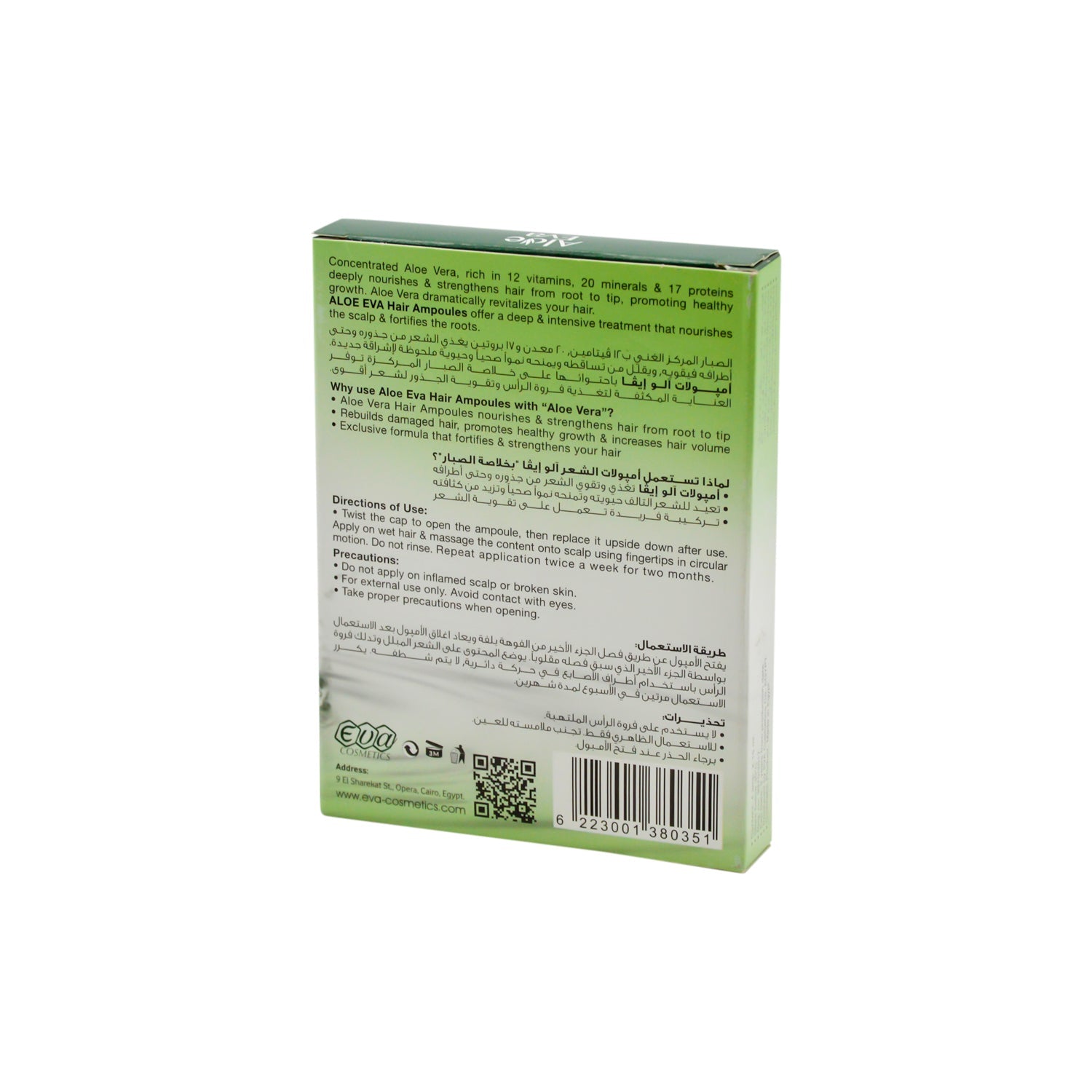 Aloe Eva Strengthening Hair Ampoules with Aloe Vera for Normal Hair