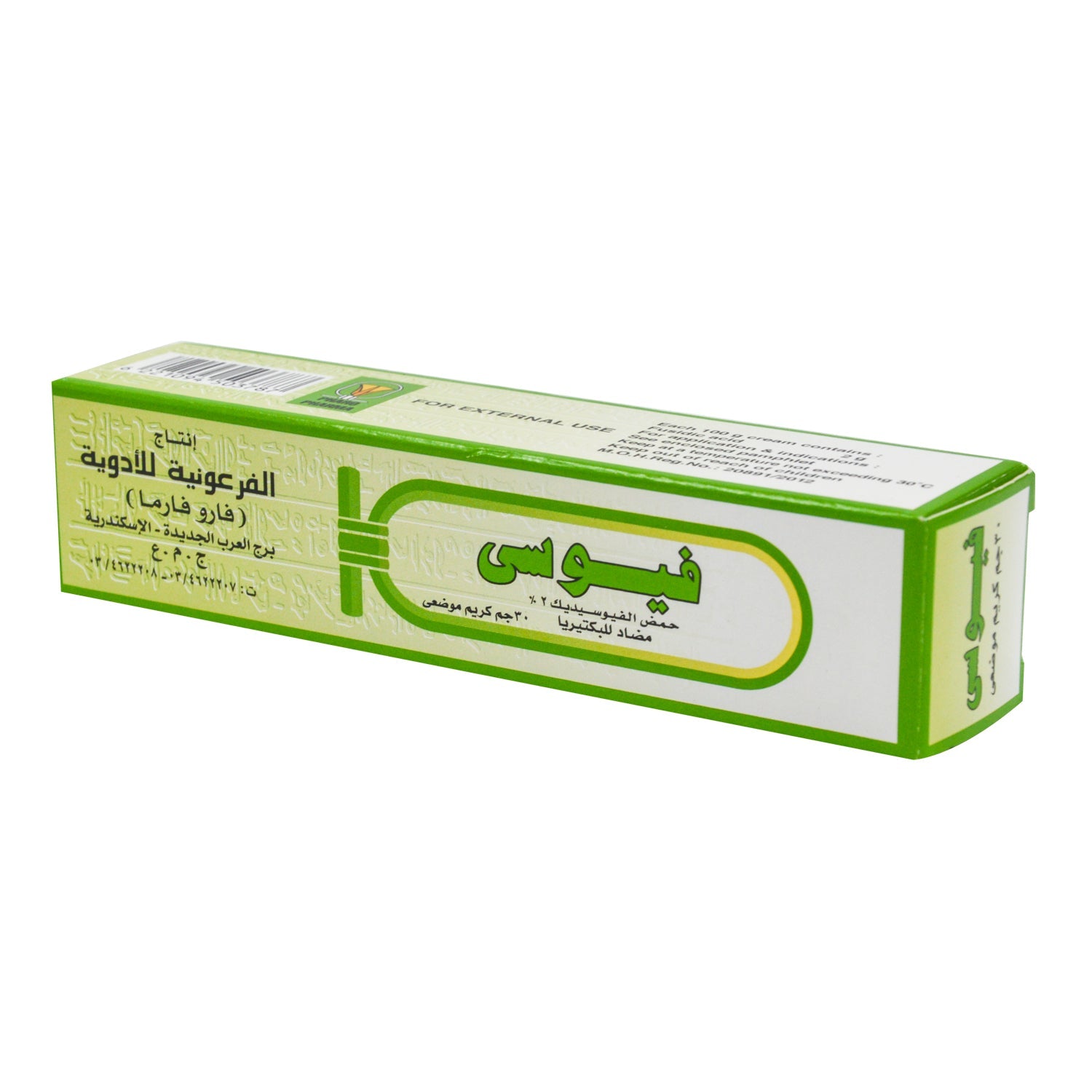 Fusi 2% Fusidic Acid Antibacterial Topical Cream