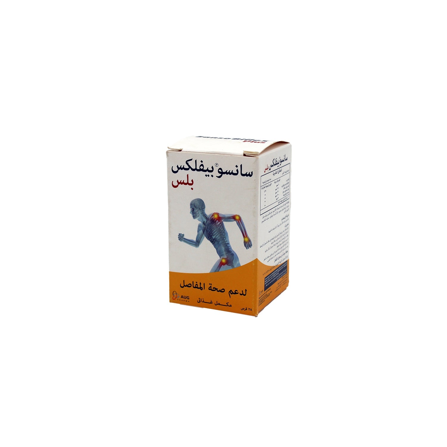 Sanso Biflex Plus 1500mg Glucosamine HCL Joint Support Supplement with Hyaluronic Acid, MSM & Vitamin C