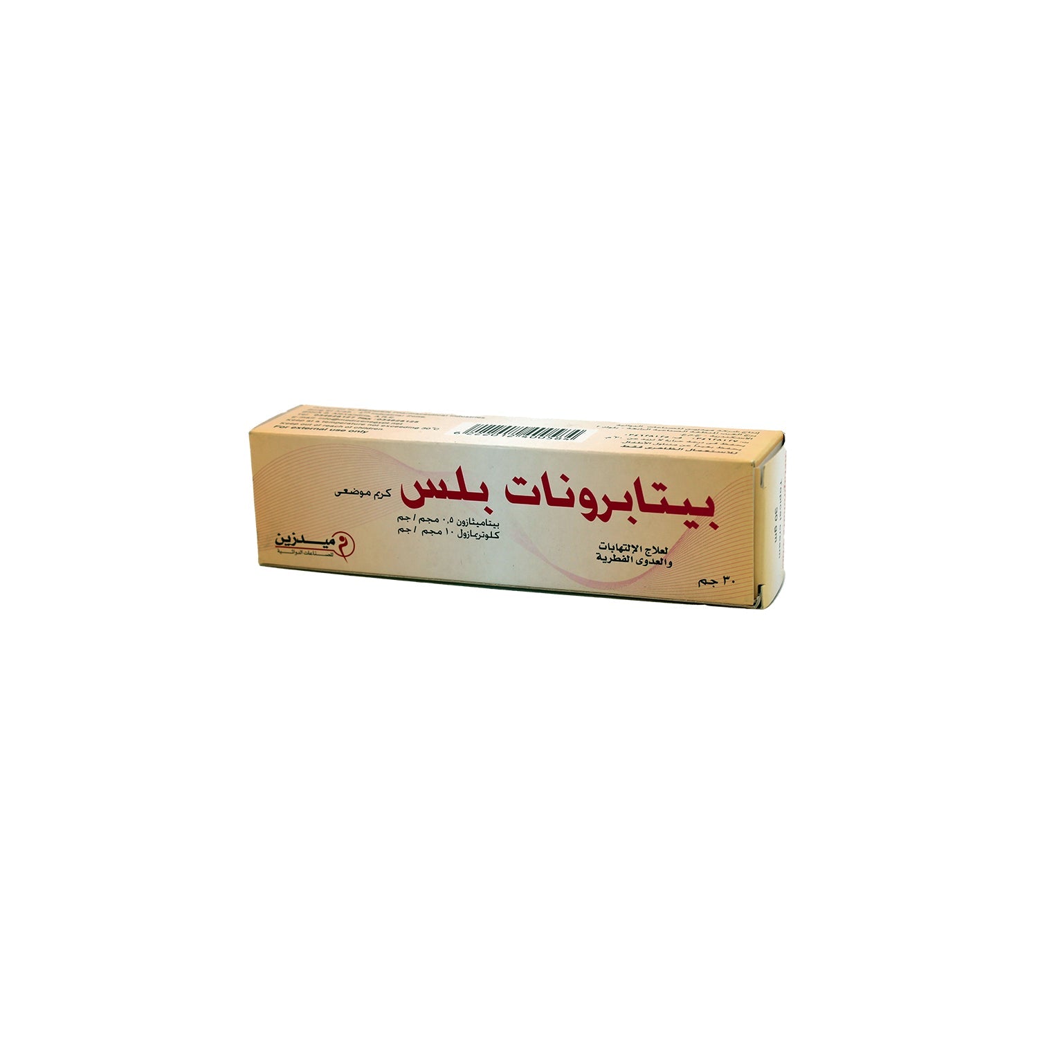 Betapronate Plus 10mg/g Clotrimazole & 0.5mg/g Betamethasone Anti-Inflammatory & Anti-Fungal Topical Cream