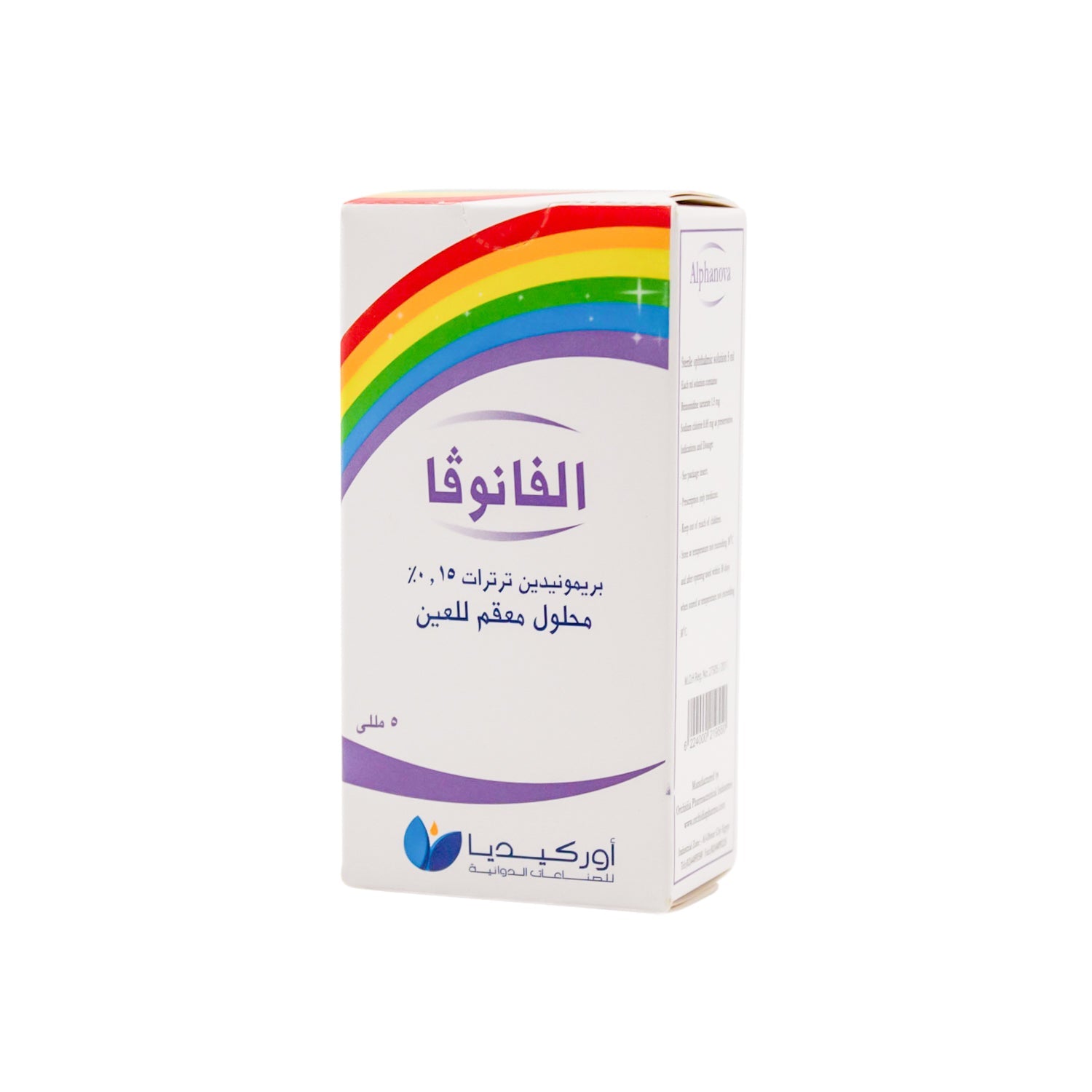 Alphanova Sterile 0.15% Brimonidine Tartarate Ophthalmic Solution