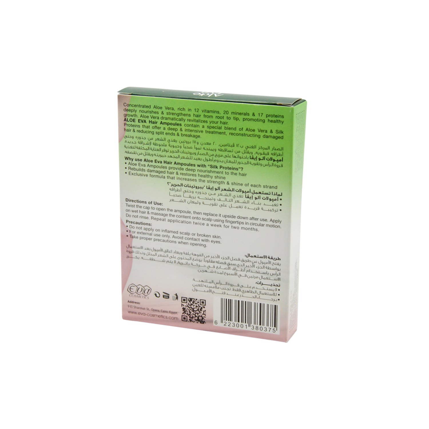 Aloe Eva Strengthening Hair Ampoules with Aloe Vera & Silk Protein for Damaged Colored Hair