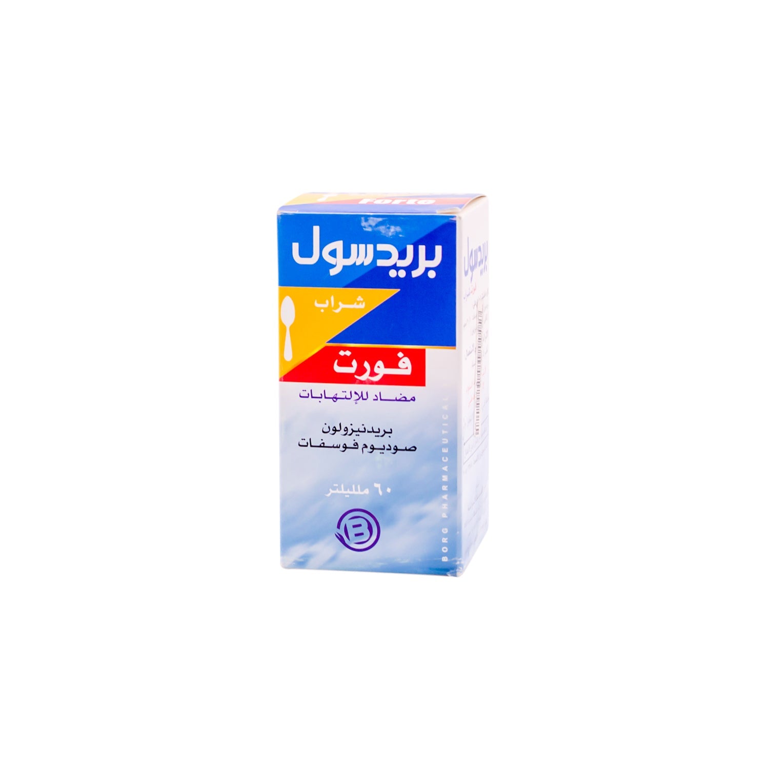 Predsol Forte 15mg/5ml Prednisolone Anti-Inflammatory Syrup