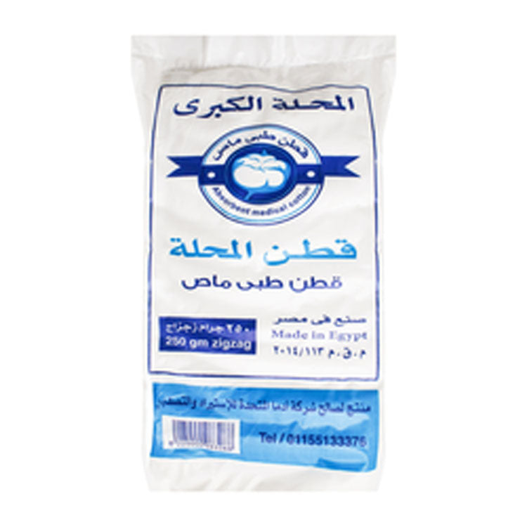Mahalla Al-Kubra Absorbant Medical Cotton