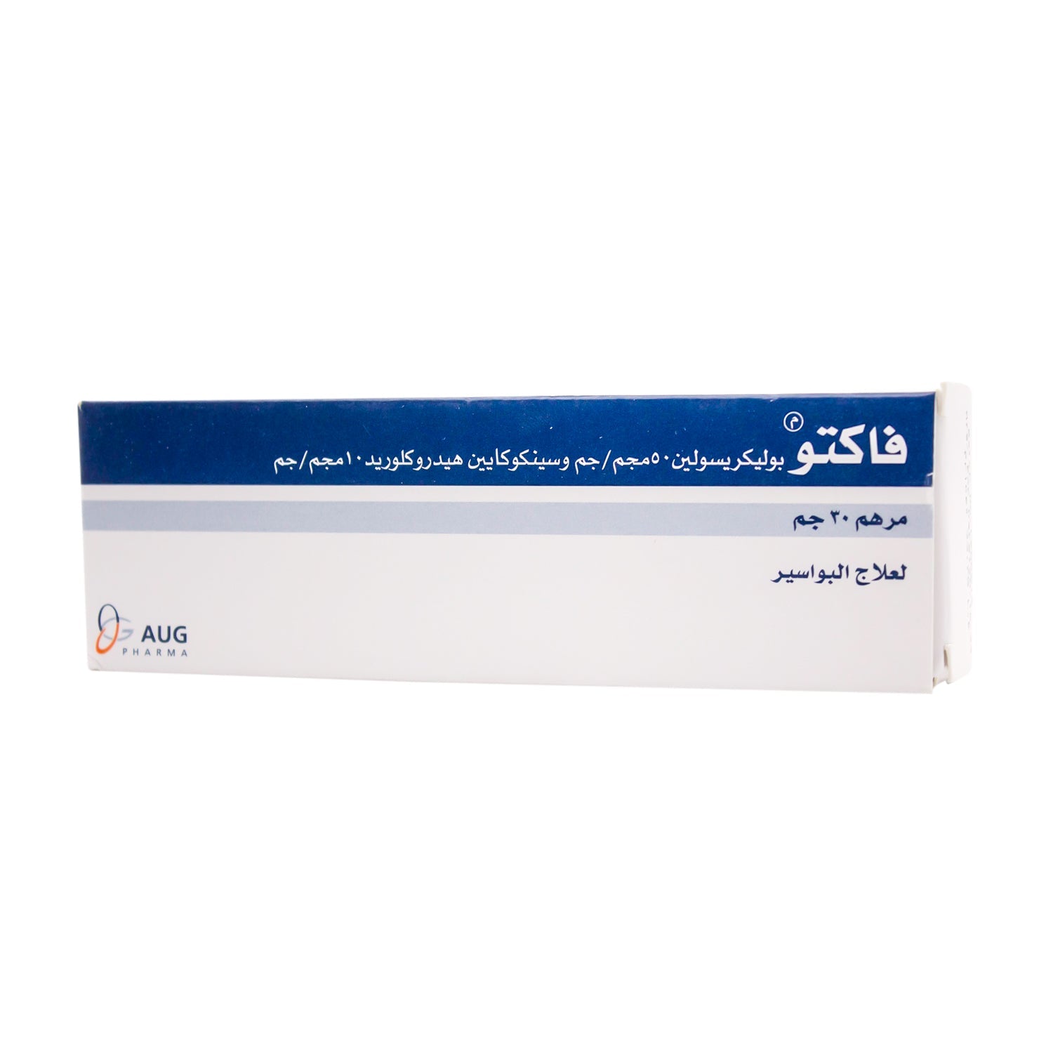 Faktu 50mg/g Policresulen & 10mg/g Cinchocaine Hydrochloride Ointment for Internal & External Hemorrhoids
