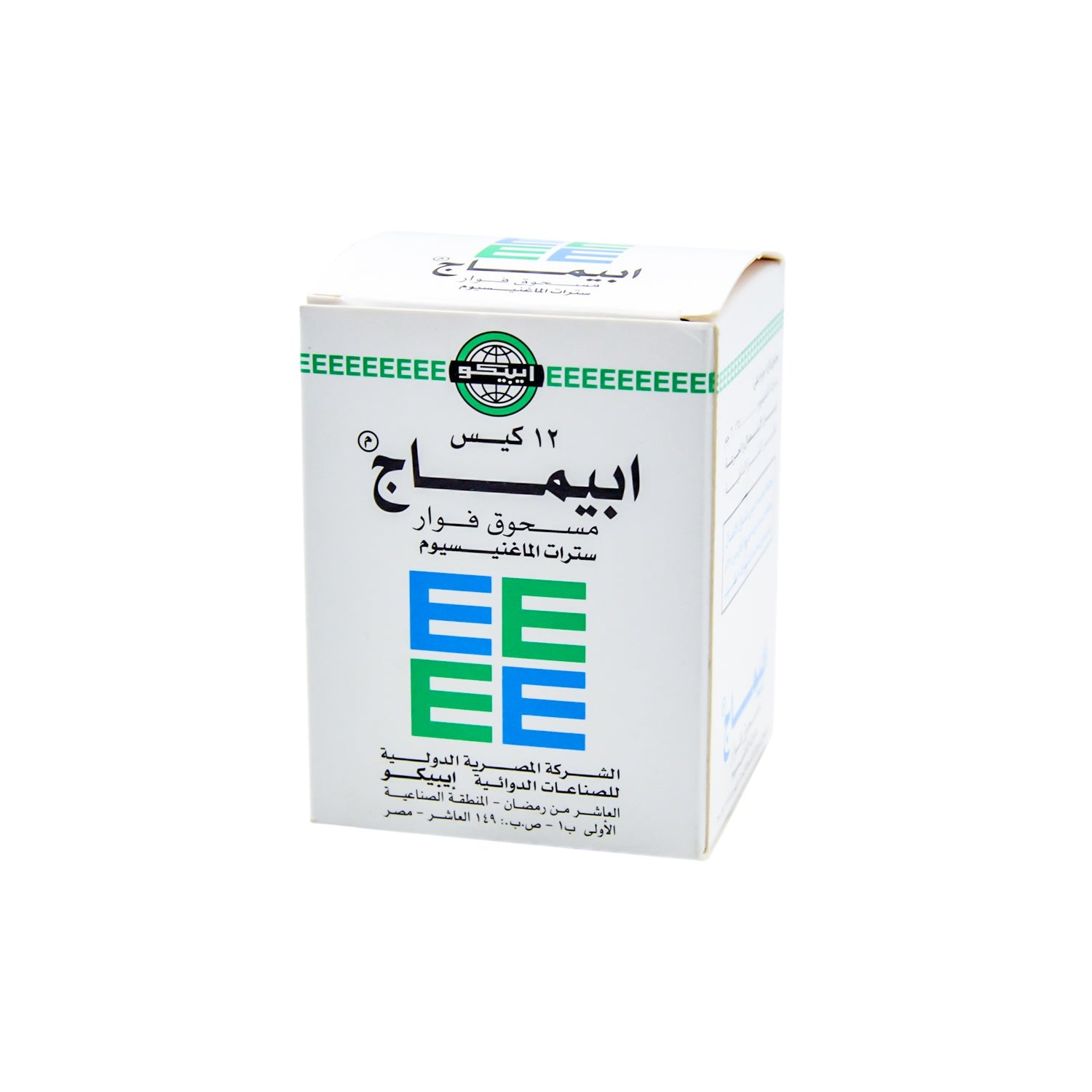 Epimag Magnesium Citrate Effervescent Powder