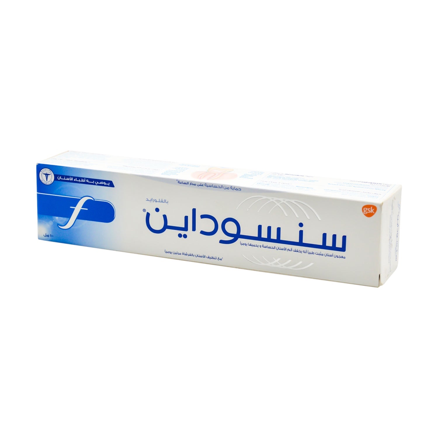 Sensodyne Toothpaste with Fluoride