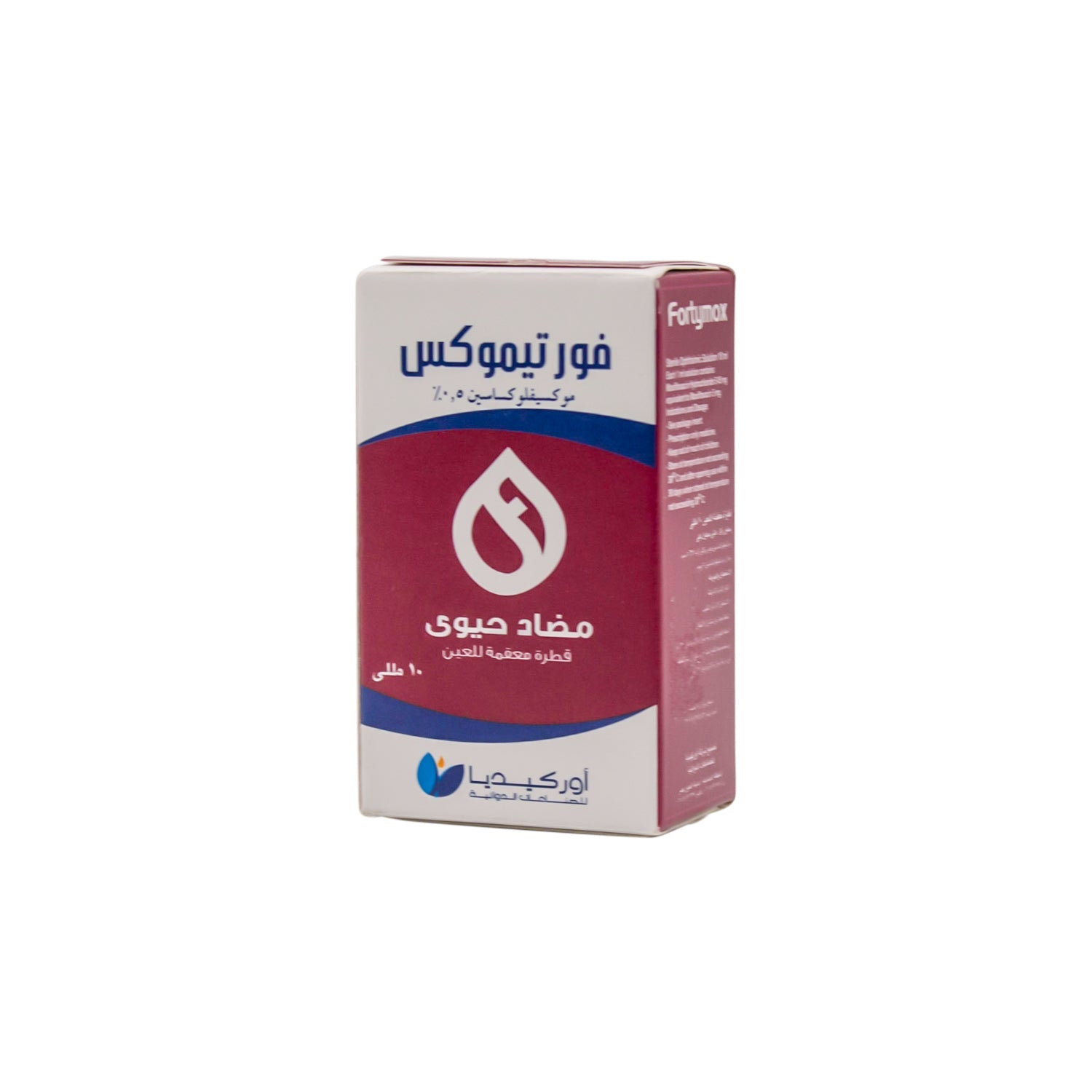 Fortymox 0.5% Moxifloxacin Sterile Ophthalmic Antibiotic Solution