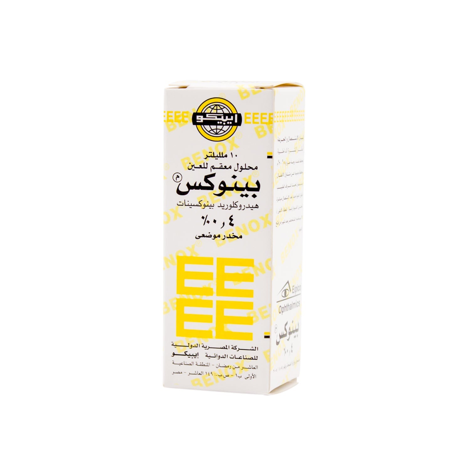 Benox 0.4% Benoxinate Hydrochloride Sterile Ophthalmic Solution Local Anaesthetic